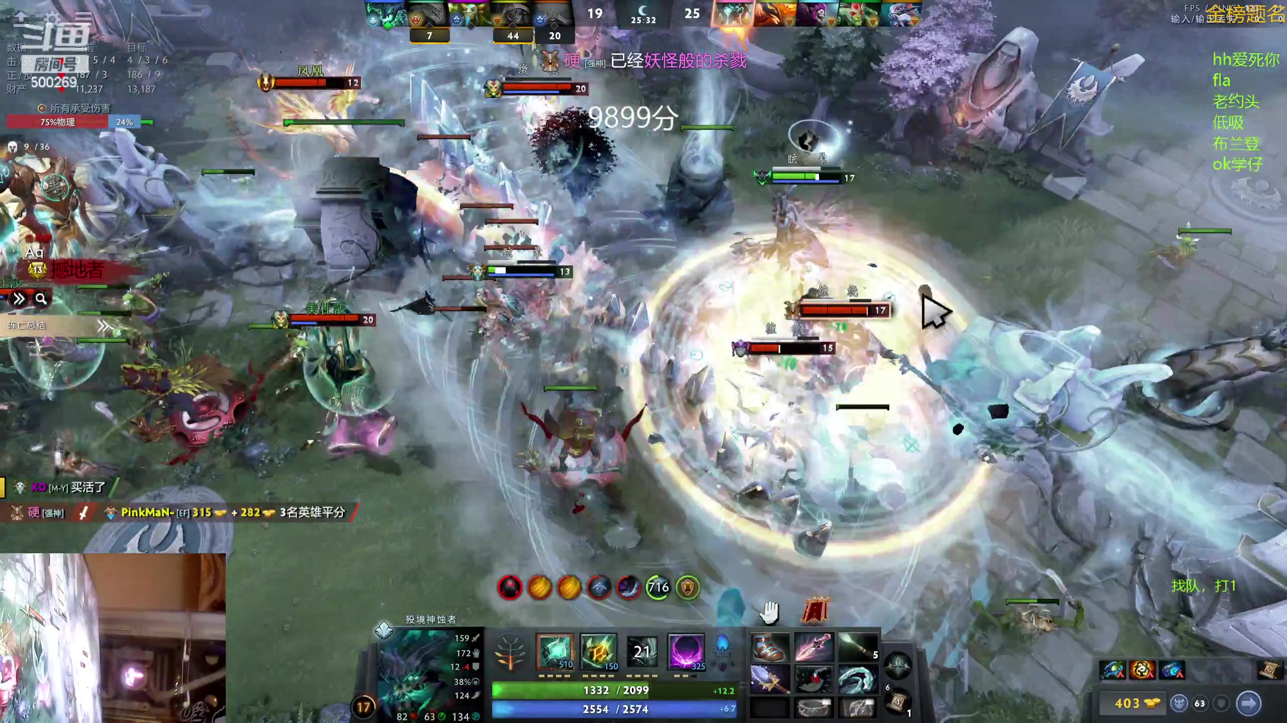 【2023-12-13 00点场】ok林仔：你懂1号位吗？