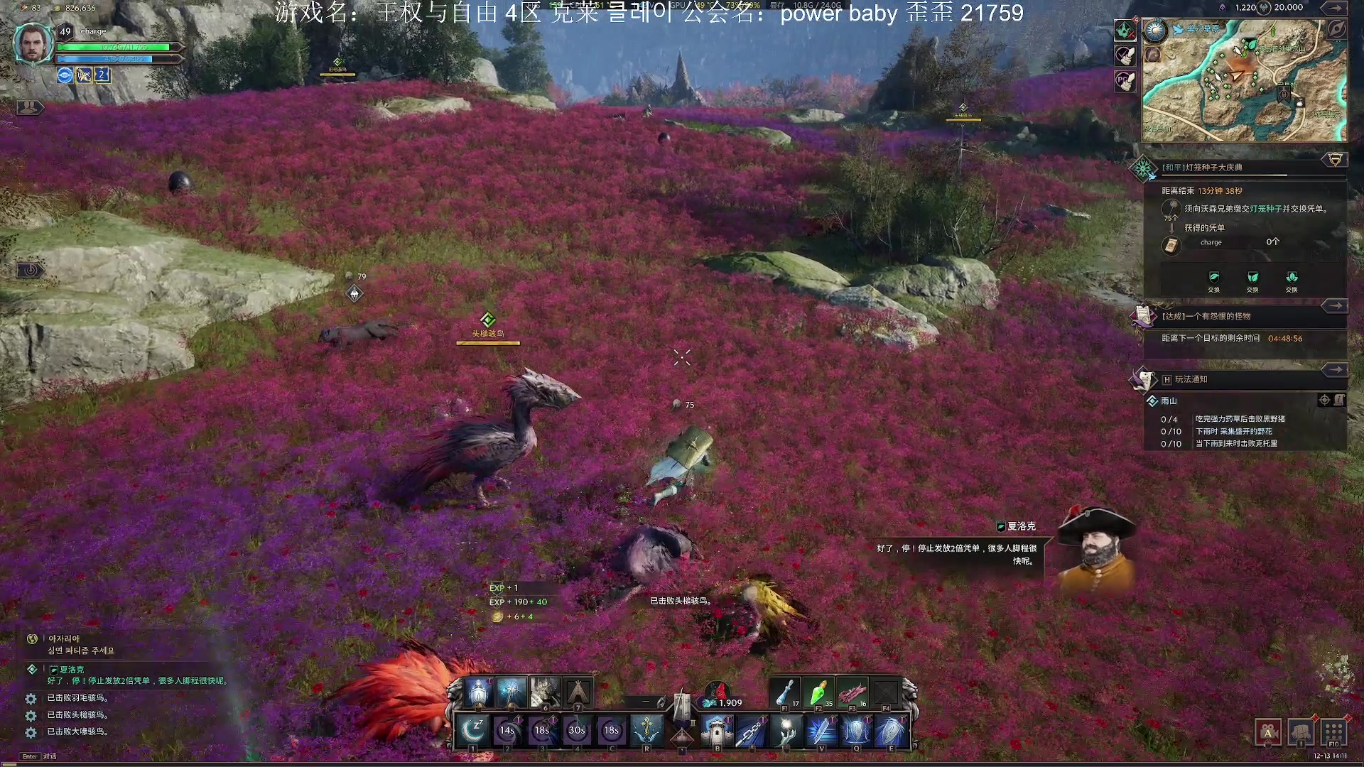 【2023-12-13 13点场】主播杰克曼：目前职业 剑奶