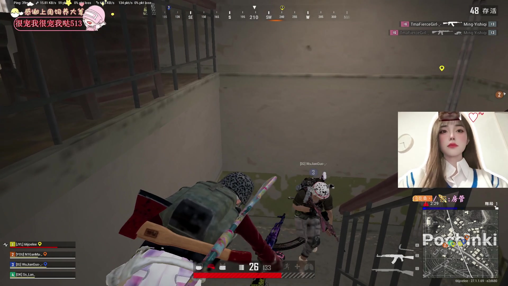 【2023-12-12 04点场】花桑丶065：【花桑】眼泪是珍珠 越哭越像猪