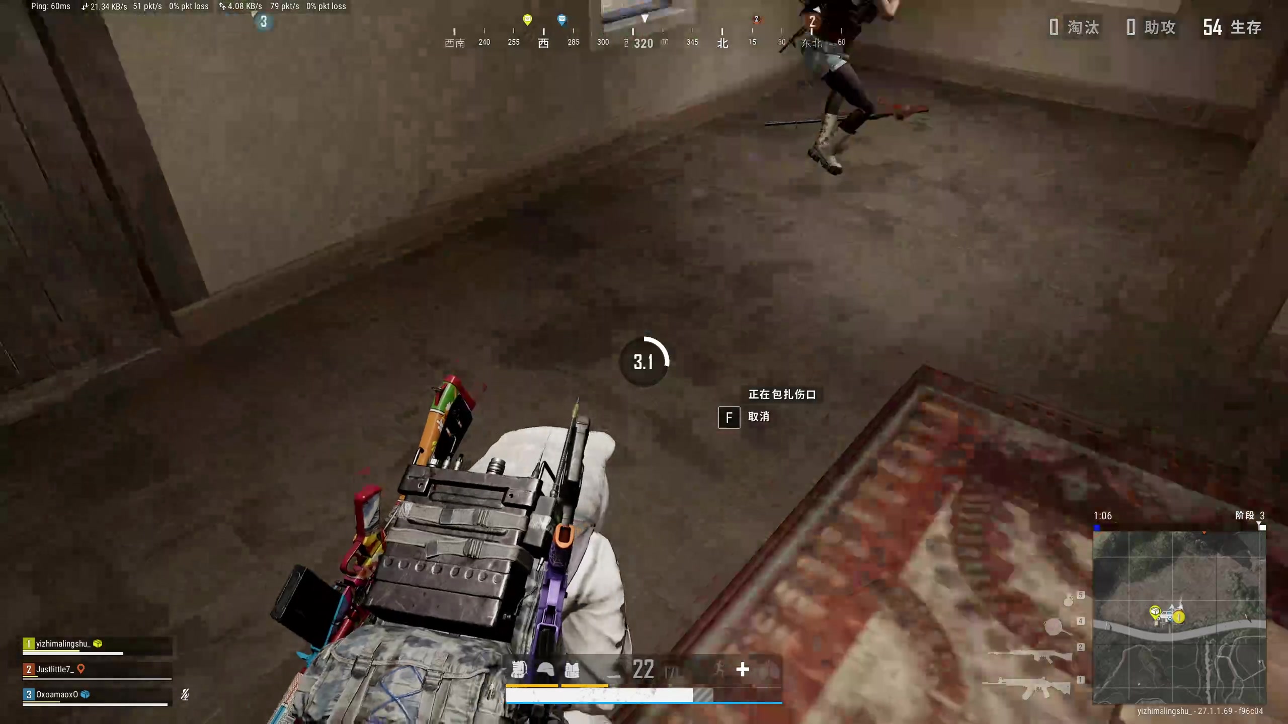 【2023-12-12 21点场】膝盖是个倒霉蛋：聪明又足智多谋的聪明蛋