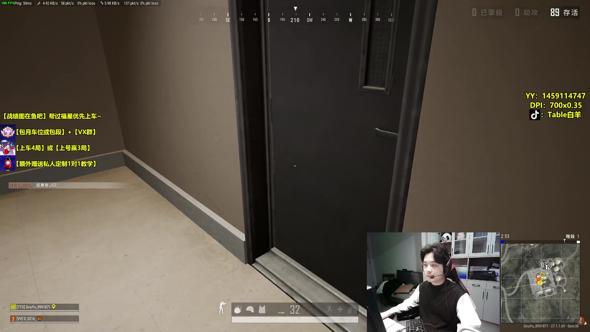 【2023-12-12 20点场】Table白羊：【钻粉包月车位】神话枪男带队！