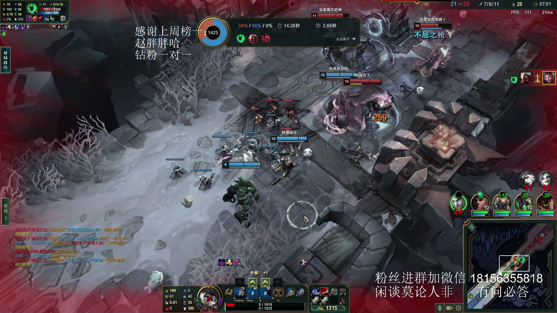 【2023-12-12 00点场】许言0407：许老板：恶魔猎手团本大秘境