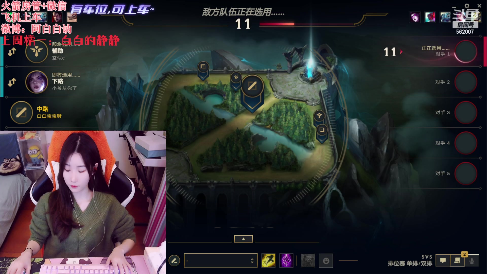 【2023-12-13 18点场】白菇凉：阿白白：艾欧尼亚有车位