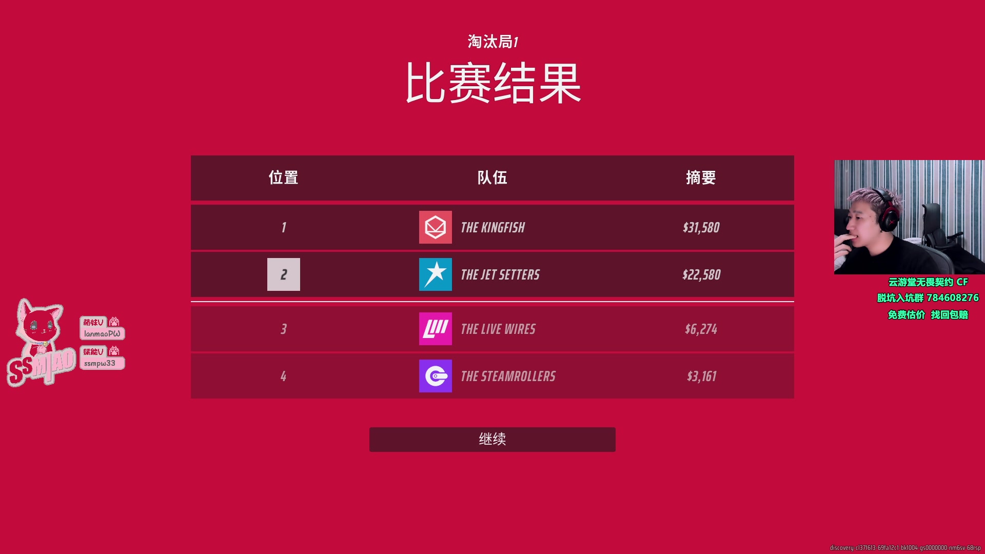 【2023-12-13 08点场】EQ118：找了一手黑客 希望电脑起飞