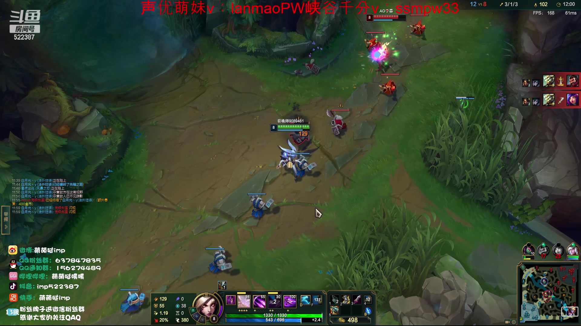 【2023-12-13 16点场】impOUO：噗噗的直播间捏.