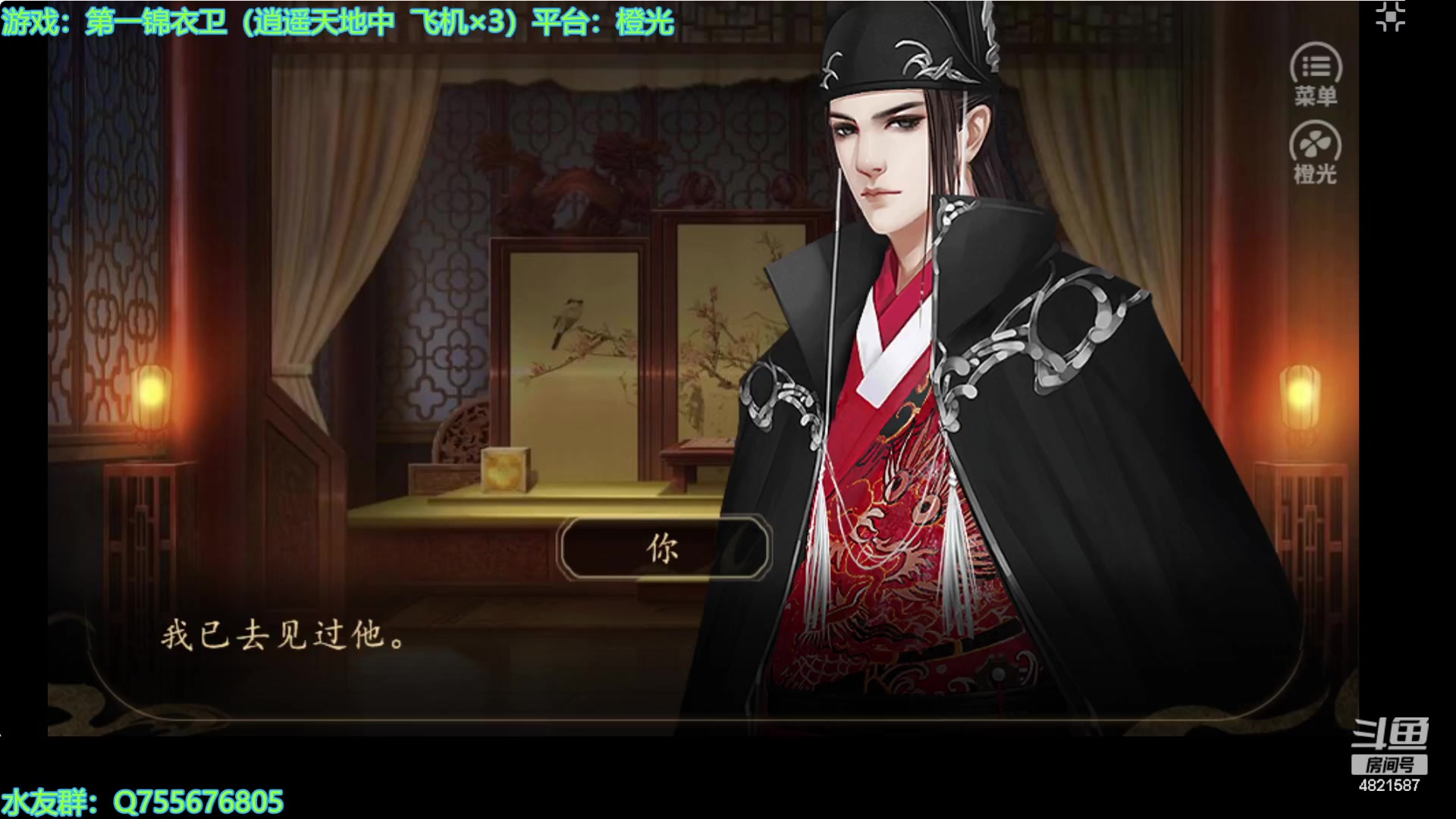 【2023-12-13 15点场】O月球大叔O：下午点播 现在瞎玩会儿