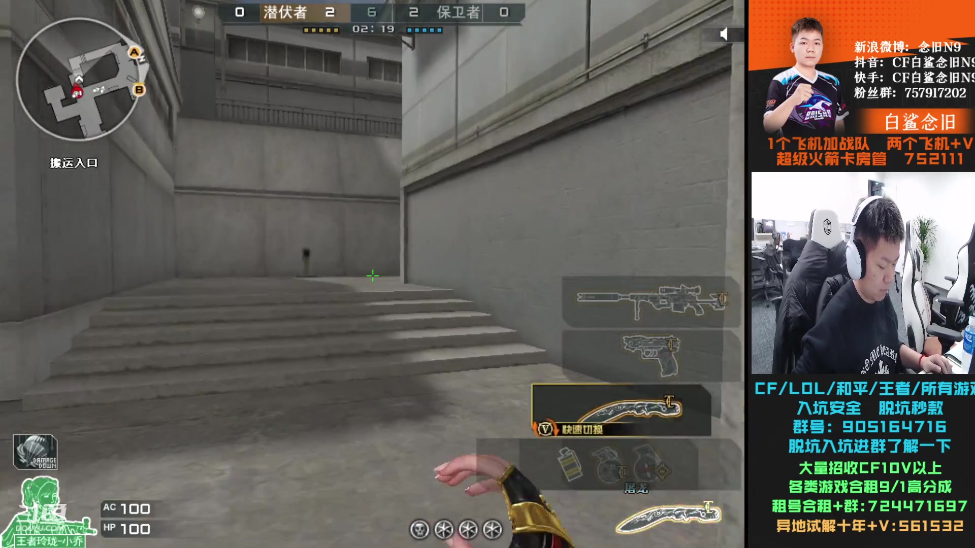 【2023-12-12 17点场】白鲨念旧N9：我们是卫冕冠军！！！