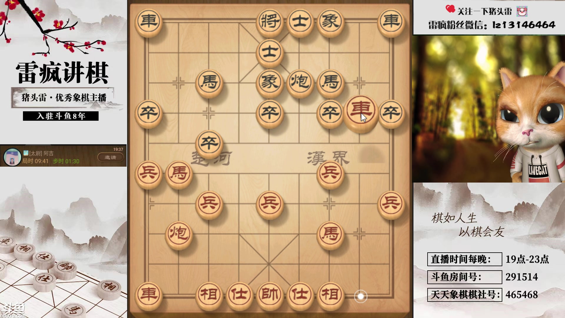 【2023-12-13 19点场】雷疯小叔：再苦再难再累，常回来看看，雷疯一直都在！