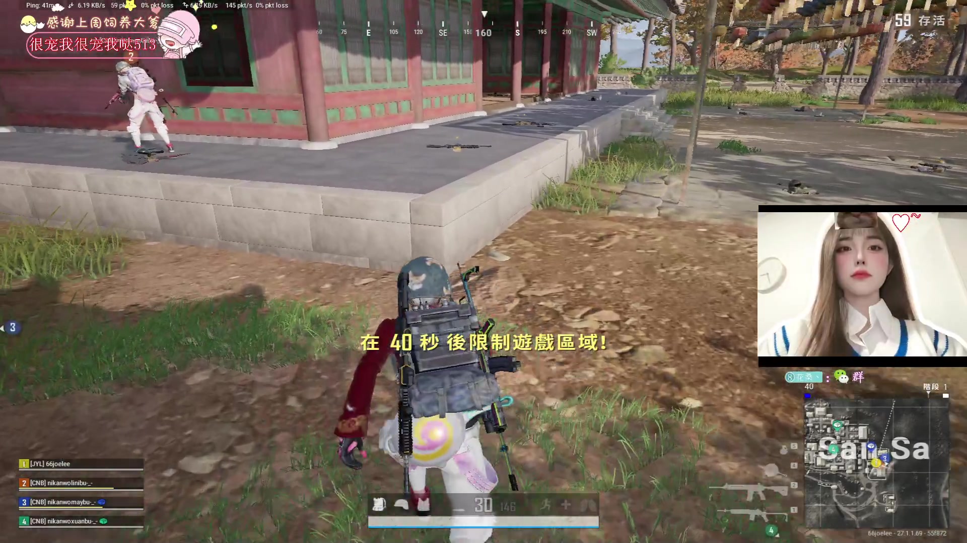 【2023-12-09 23点场】花桑丶065：【花桑】以后找我  先叫大小姐 不然不回