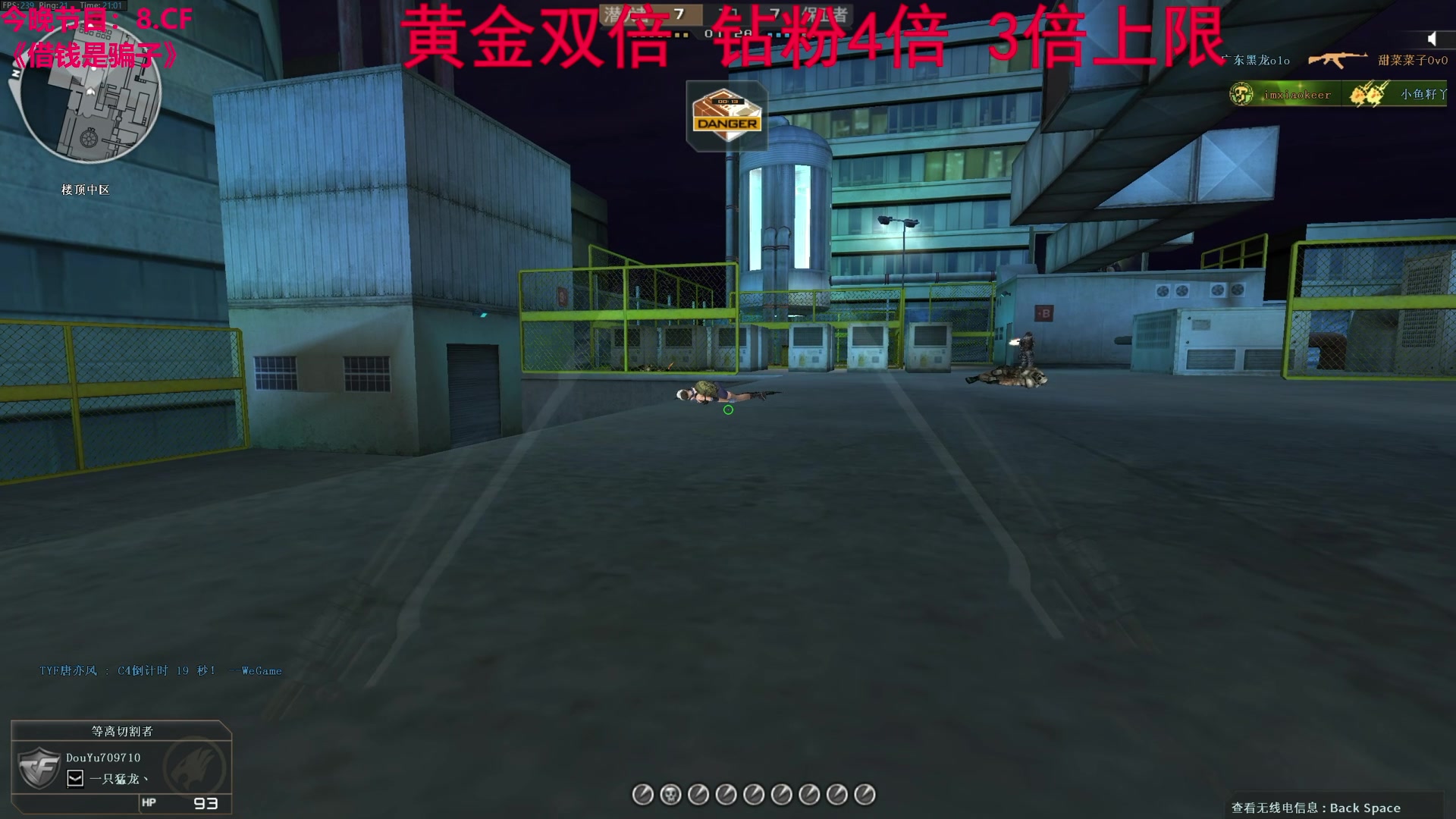 【2023-12-12 20点场】TYF唐亦风：做好自己 双倍亲密度 钻粉4倍