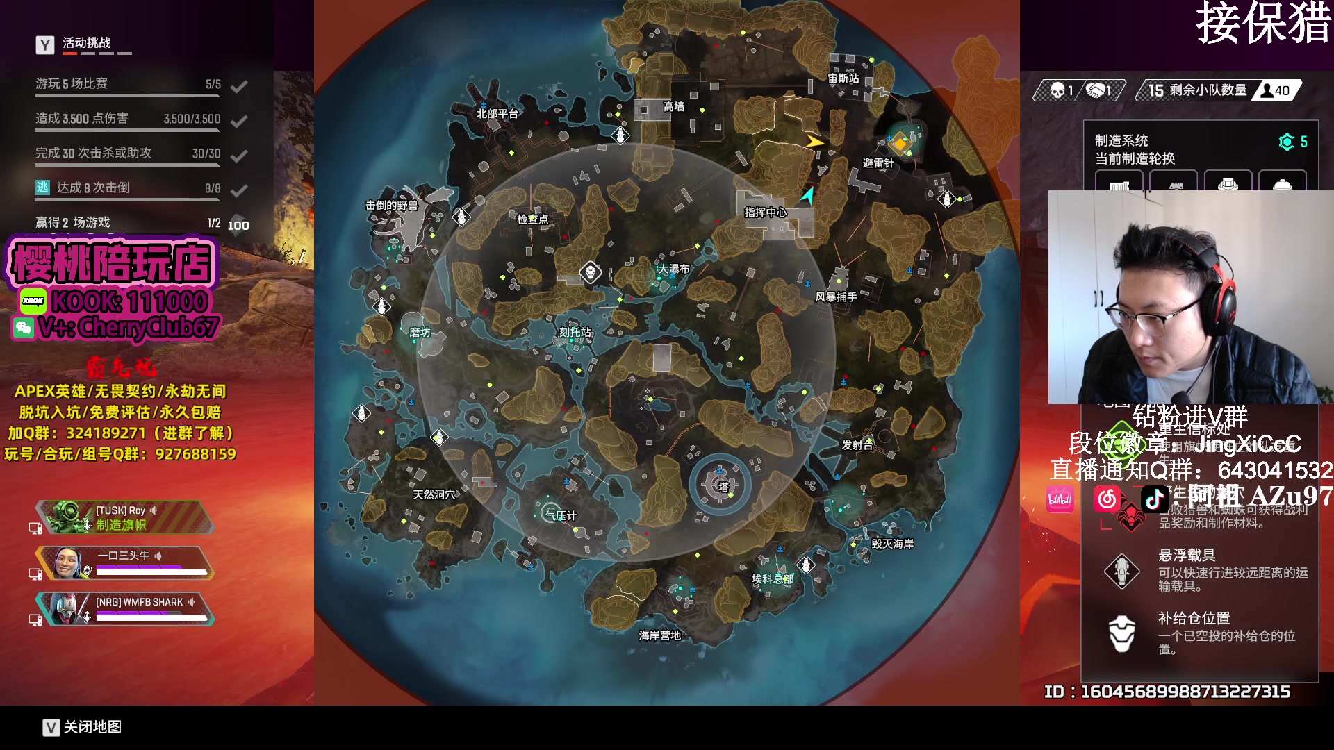 【2023-12-13 12点场】阿祖AZu2tap：钻猎开搞开搞！！