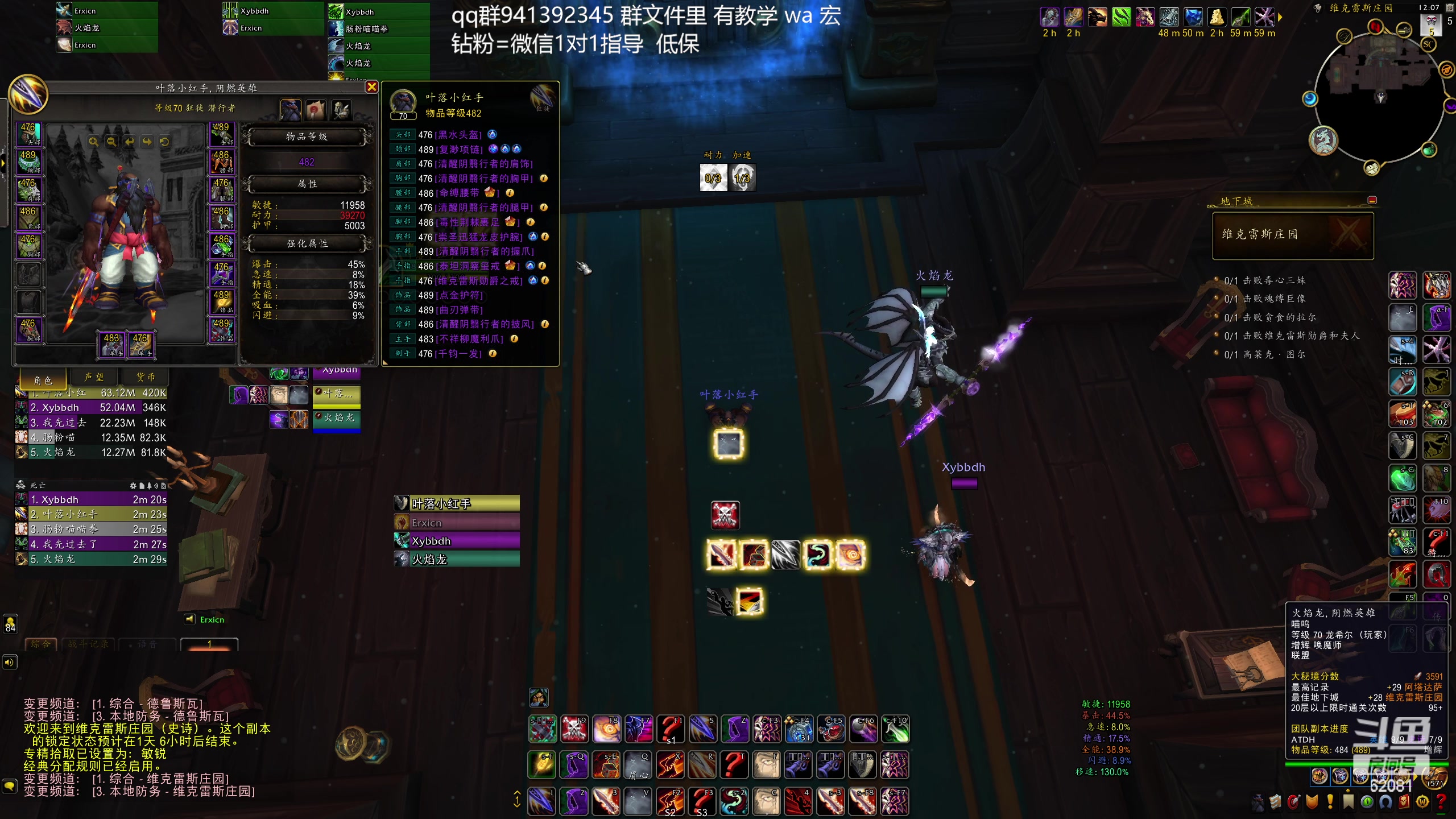 【2023-12-12 23点场】叶落乄初冬：叶落盗贼大米