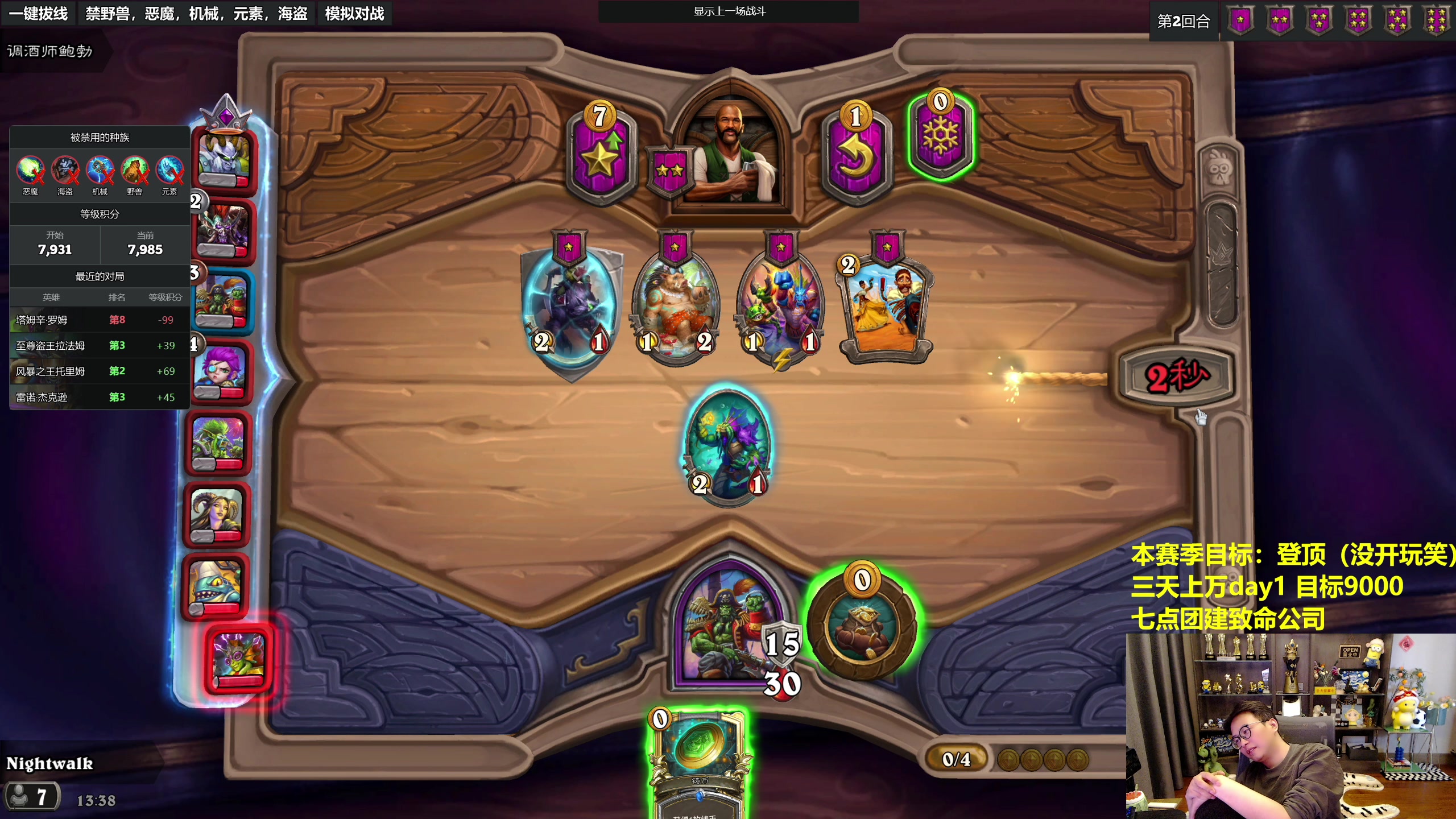 【2023-12-13 13点场】衣锦夜行：三天上万day1！