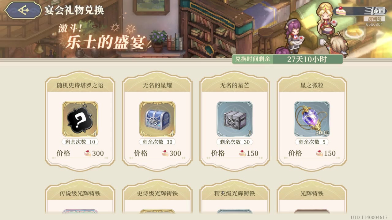 【2023-12-13 13点场】年少有维：最近游戏真不少