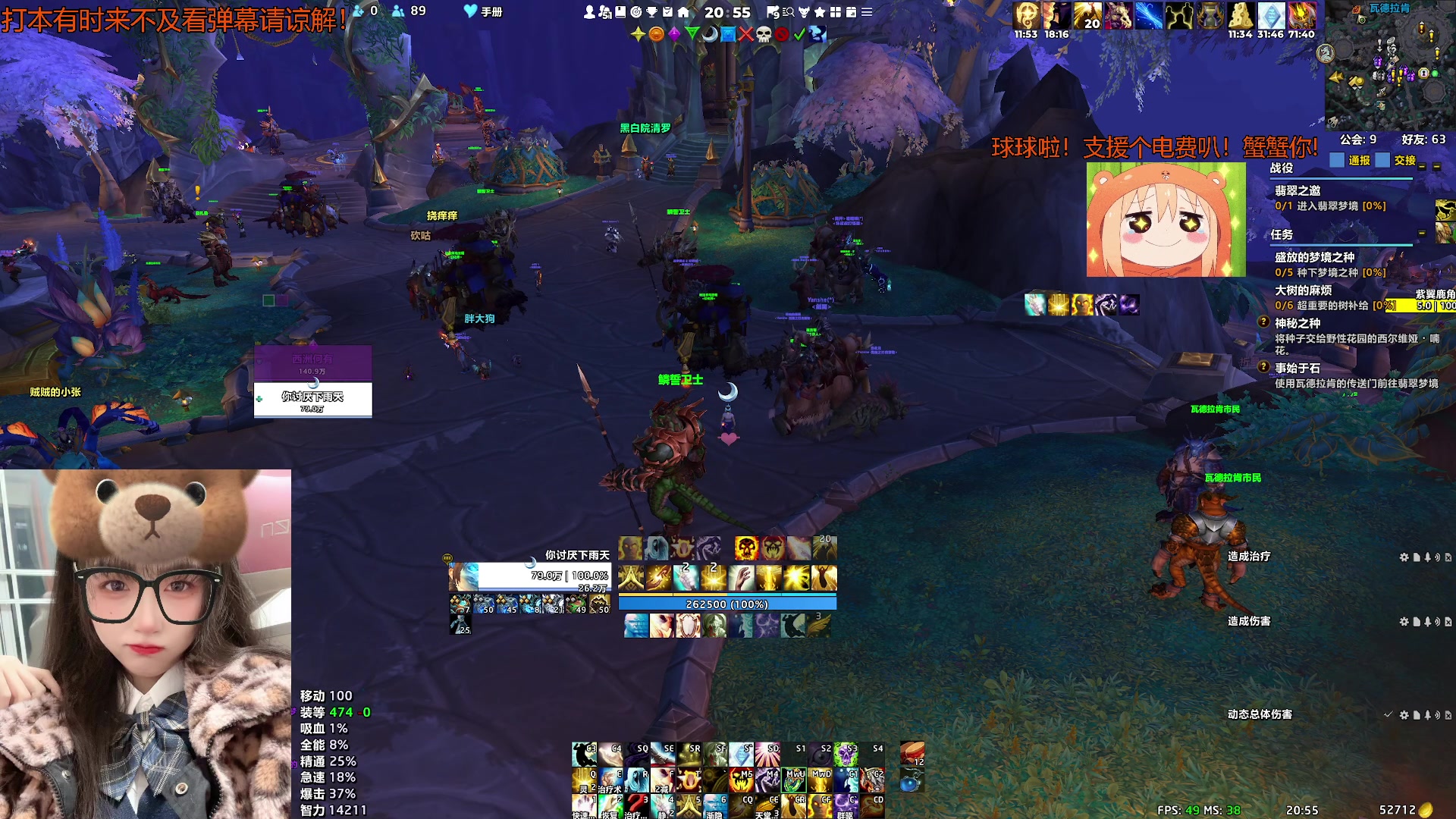 【2023-12-12 20点场】粥酱真肝不动:粥酱：粥酱的直播间