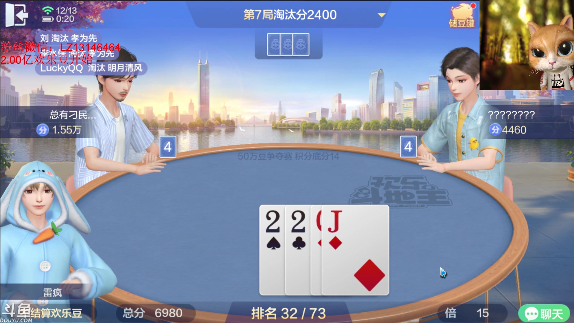 【2023-12-12 23点场】雷疯小叔：再苦再难再累，常回来看看，雷疯一直都在！