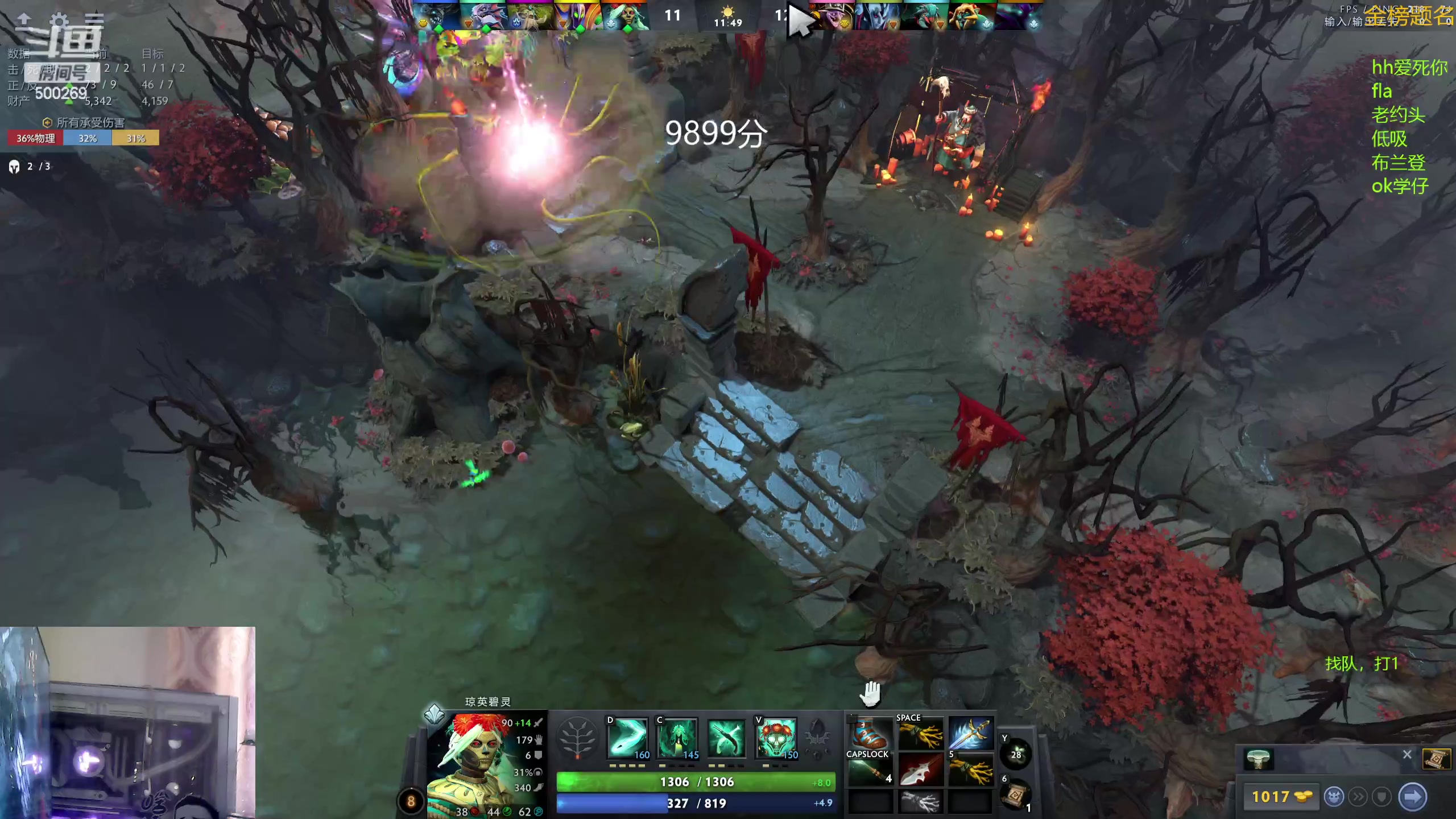 【2023-12-12 14点场】ok林仔：你懂1号位吗？