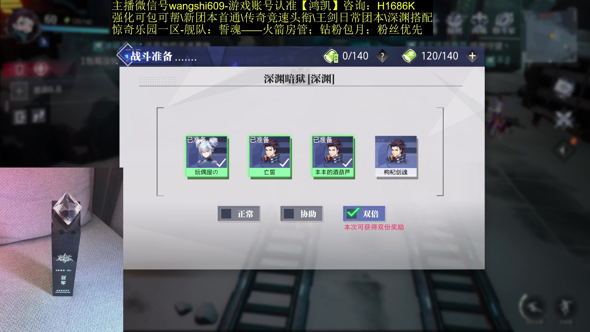 【2023-12-13 14点场】亡誓Wang：S1冠军天启首通24名