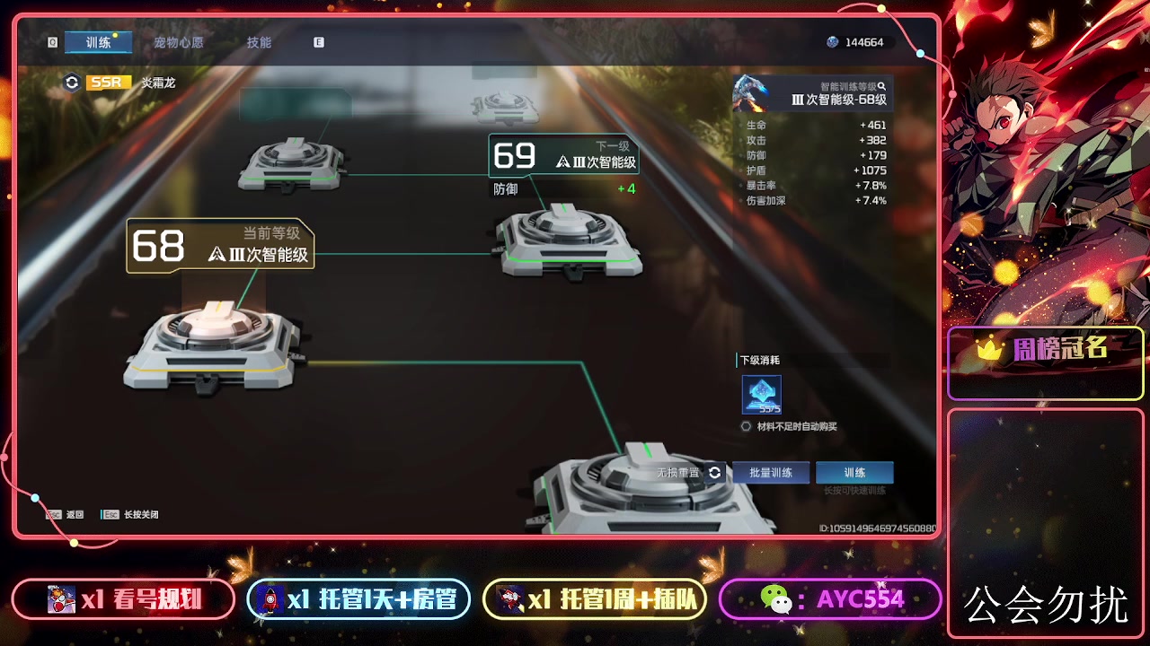 【2023-12-13 09点场】安逸城GG：【星球：重启】开放世界科幻生存游戏