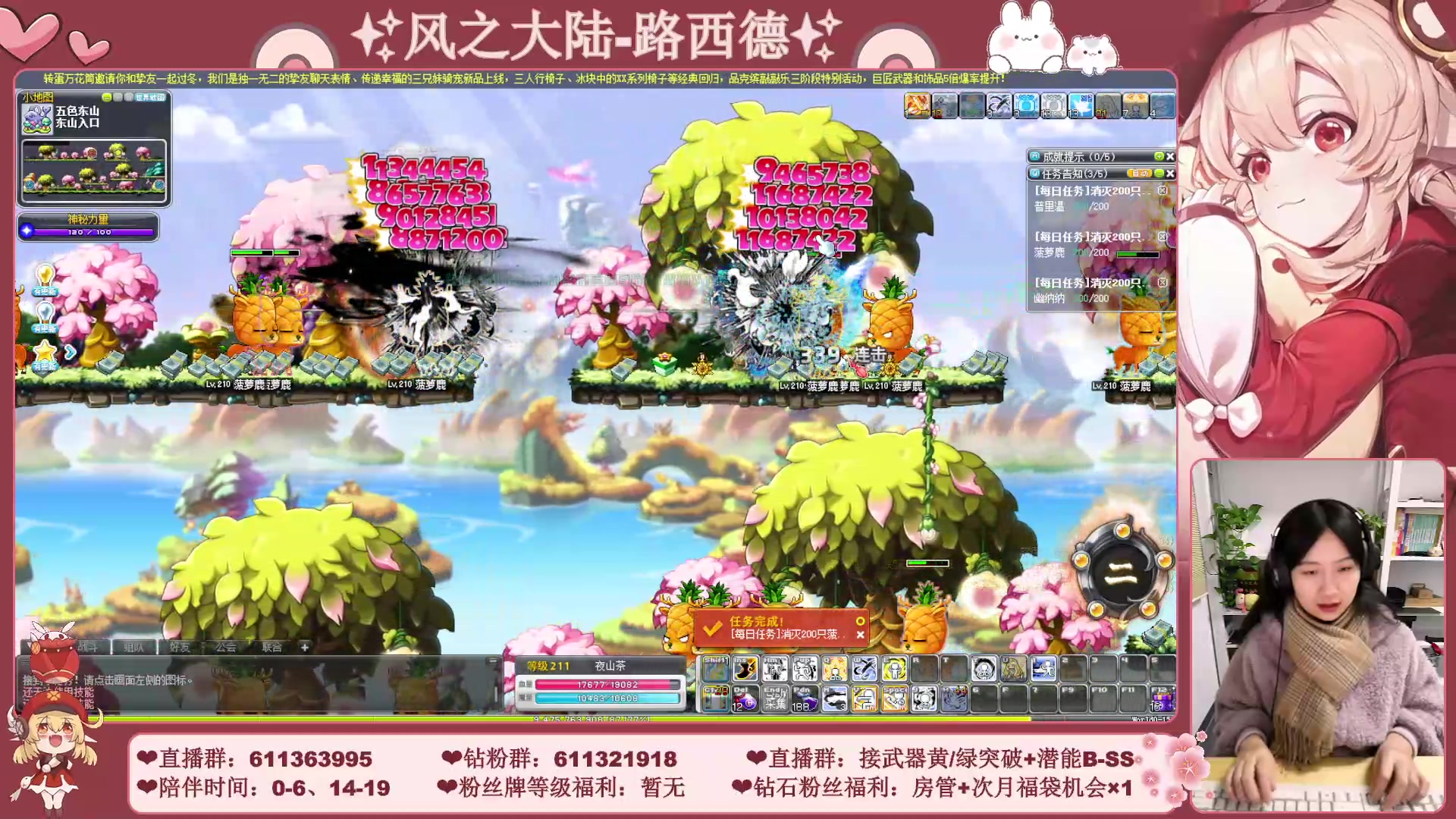 【2023-12-13 00点场】顾青ArakiYoko：【11.29-1.9】白雪人X品克缤步