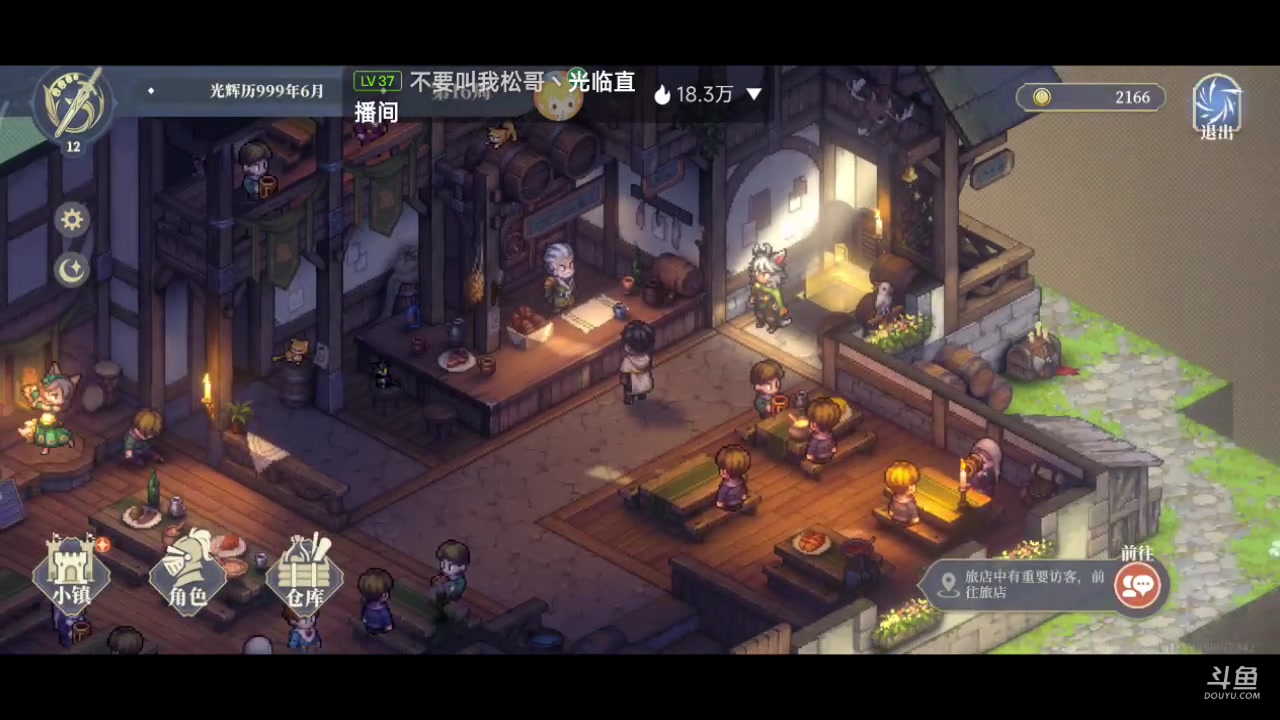 【2023-12-12 15点场】铭铭仔仔：#铃兰之剑#火爆来袭