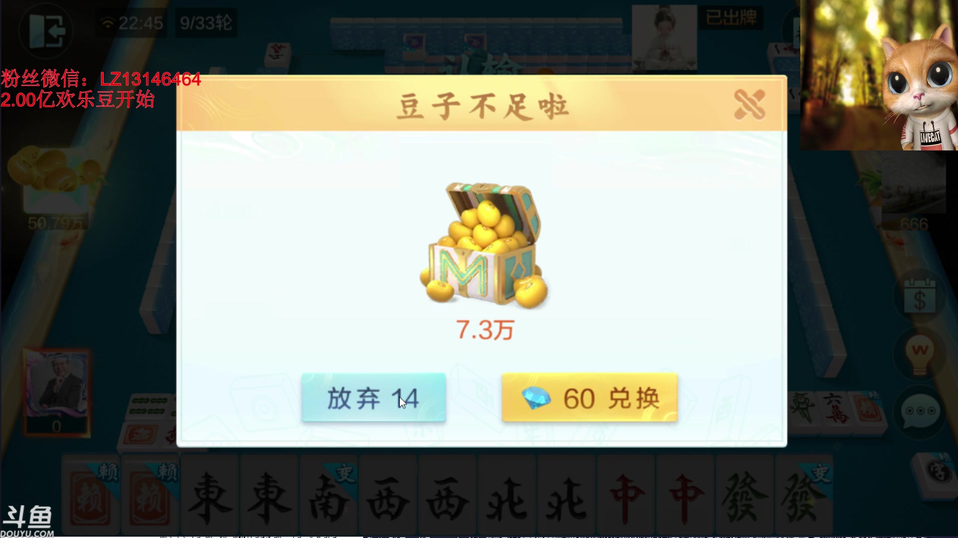 【2023-12-12 22点场】雷疯小叔：再苦再难再累，常回来看看，雷疯一直都在！