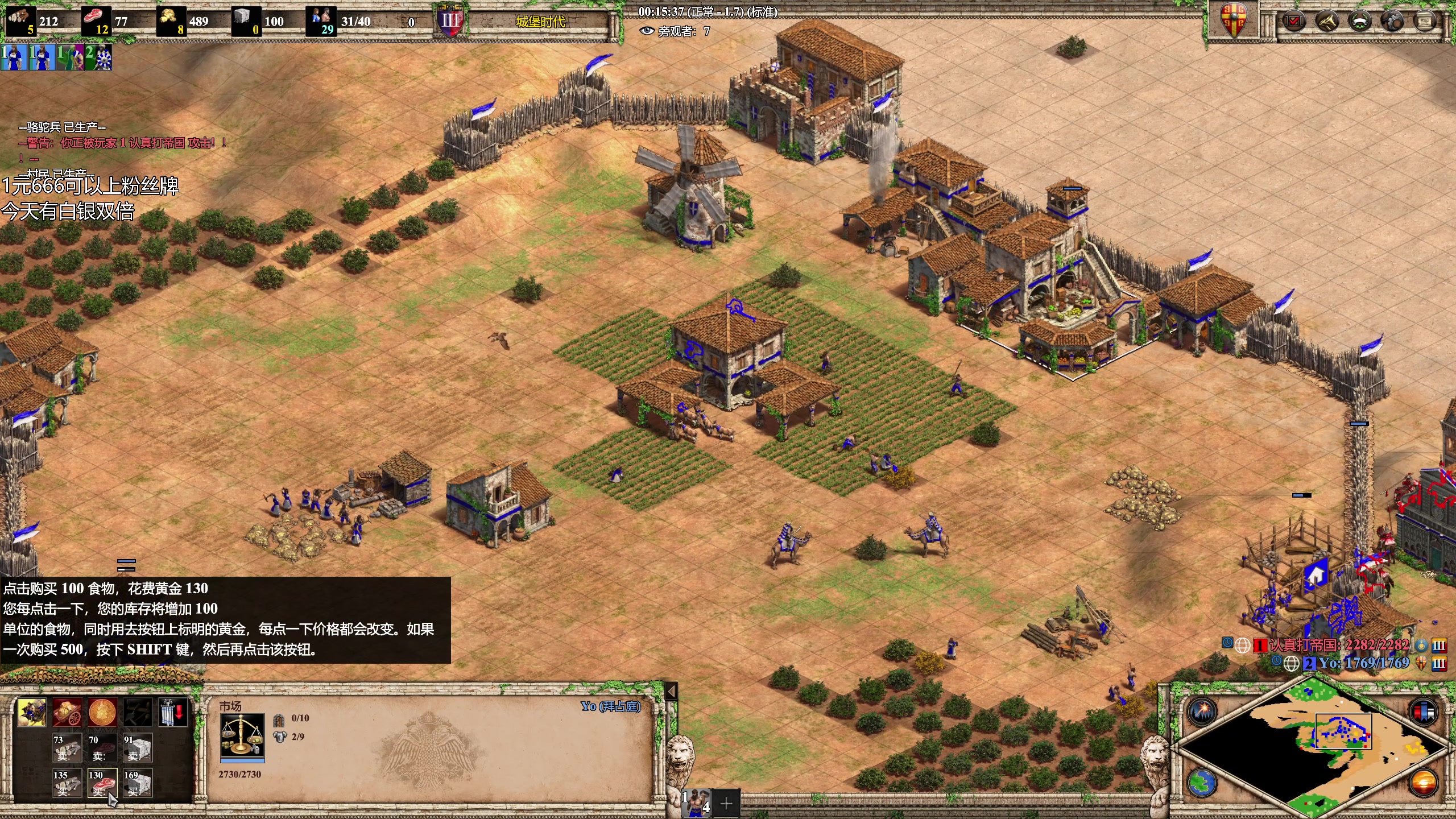 【2023-12-12 23点场】帝国时代猜火车Yo：今晚10点龙老师 vs 马狗狗 中东杯