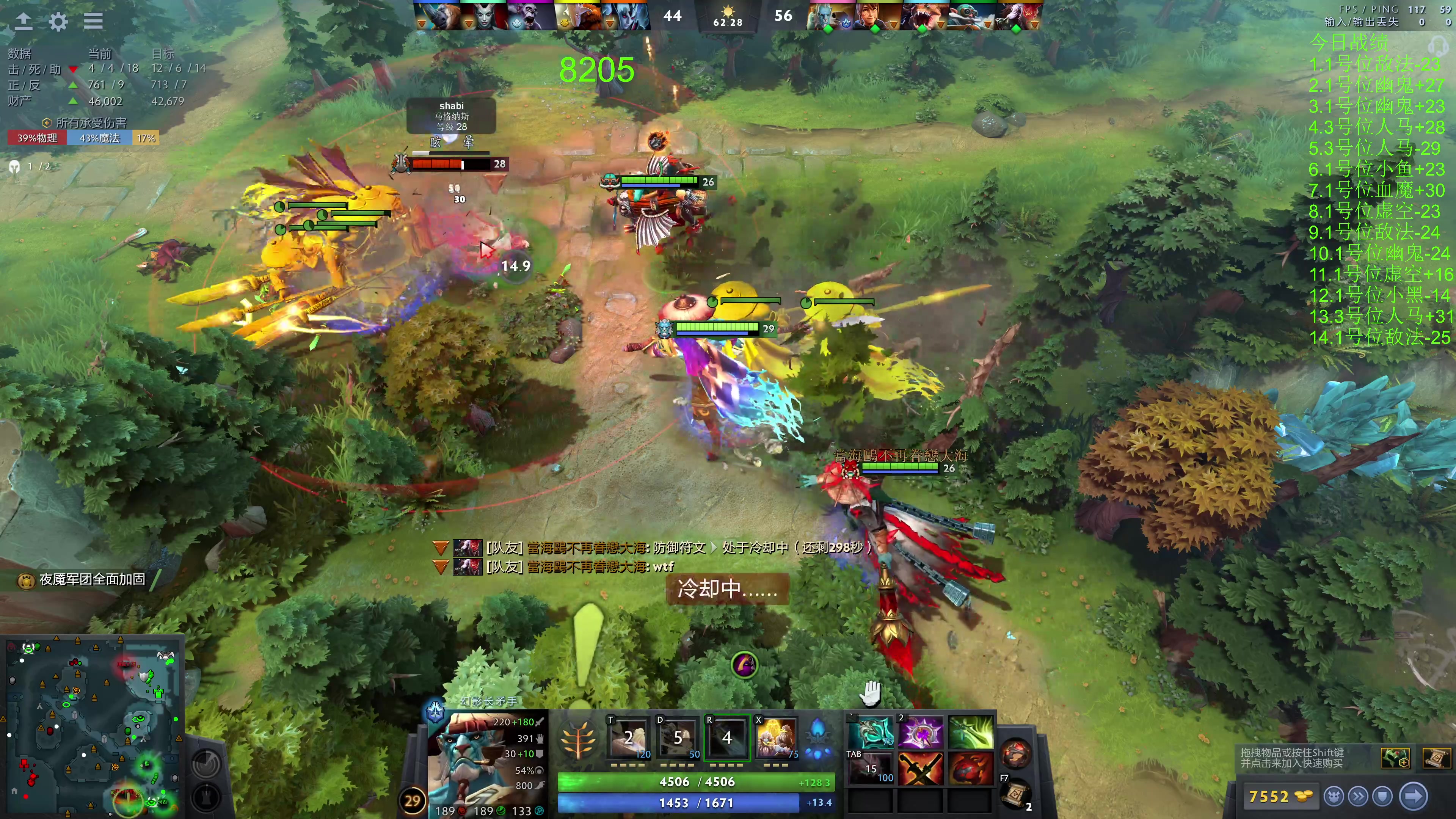 【2023-12-12 22点场】龚建ZSMJ：快乐DOTA！