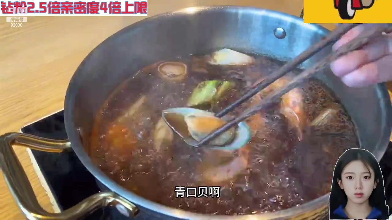 【2023-12-13 01点场】呆妹儿小霸王：【钻粉2.5倍】今天一个赞加粉丝团