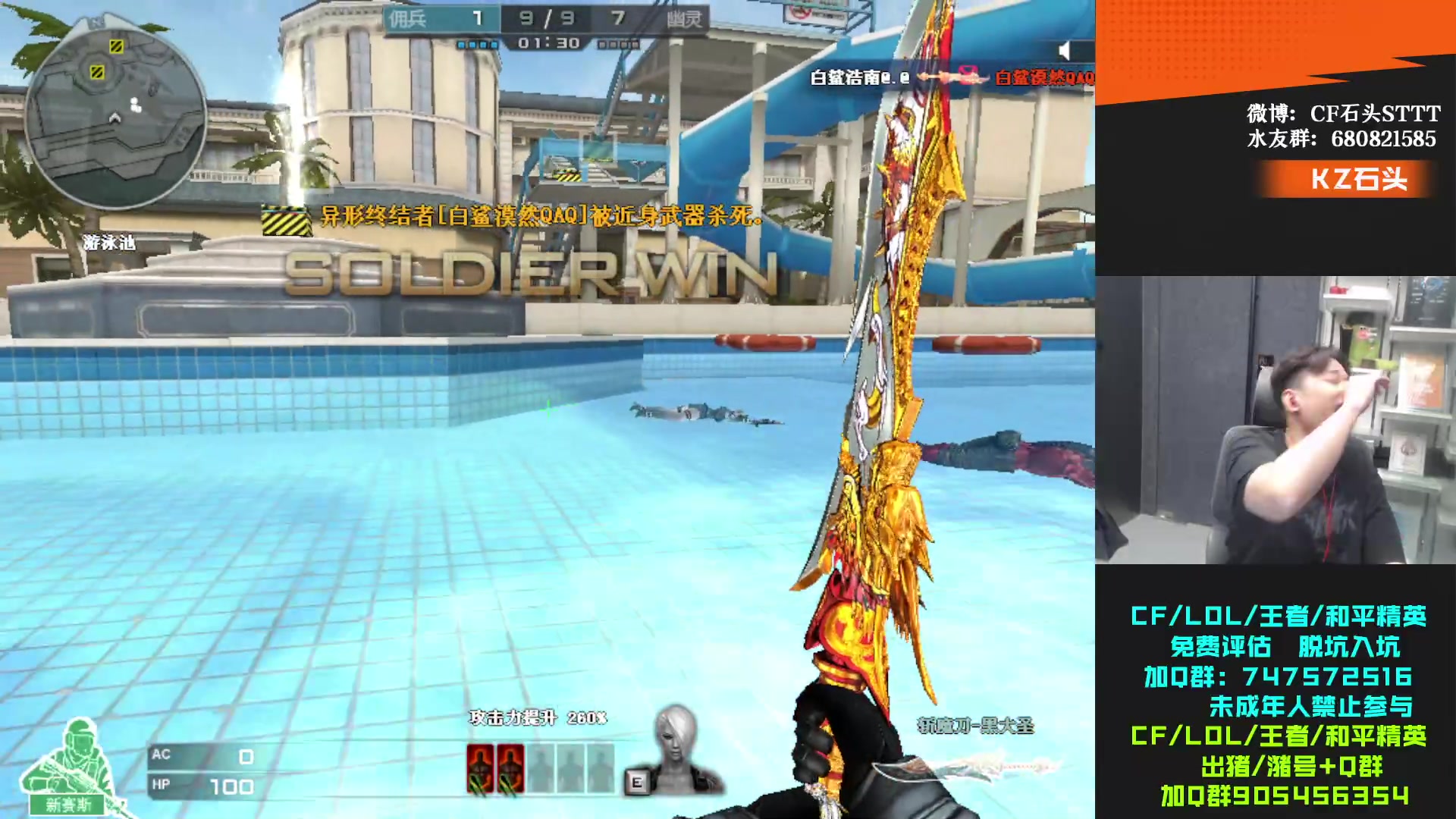 【2023-12-12 22点场】KZ石头丶：回来太仓啦~~~~