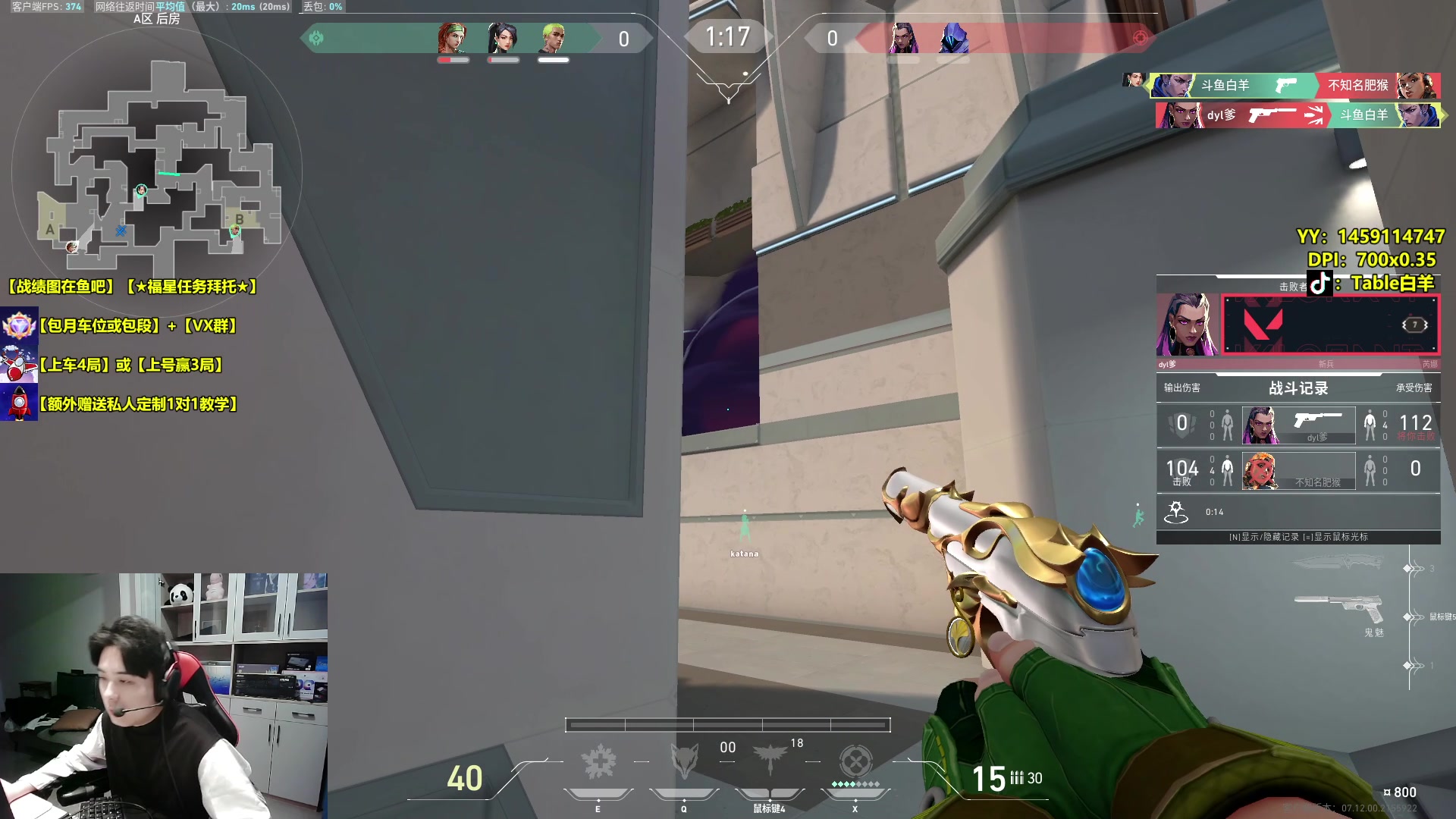 【2023-12-12 12点场】Table白羊：【钻粉包月车位】暴力上分！欢乐游戏~