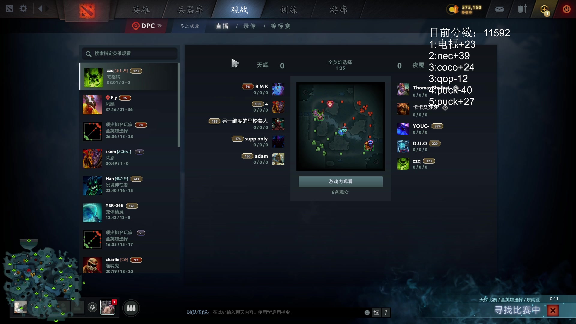 【2023-12-12 23点场】拒绝者paparazi灬：单排路人！ 562483