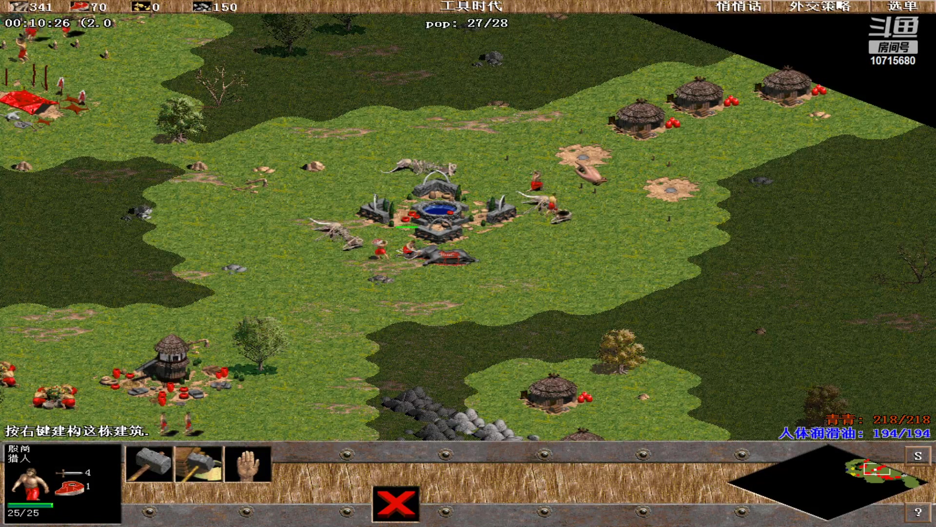 【2023-12-13 20点场】紫云同学706：青青罗马直播间