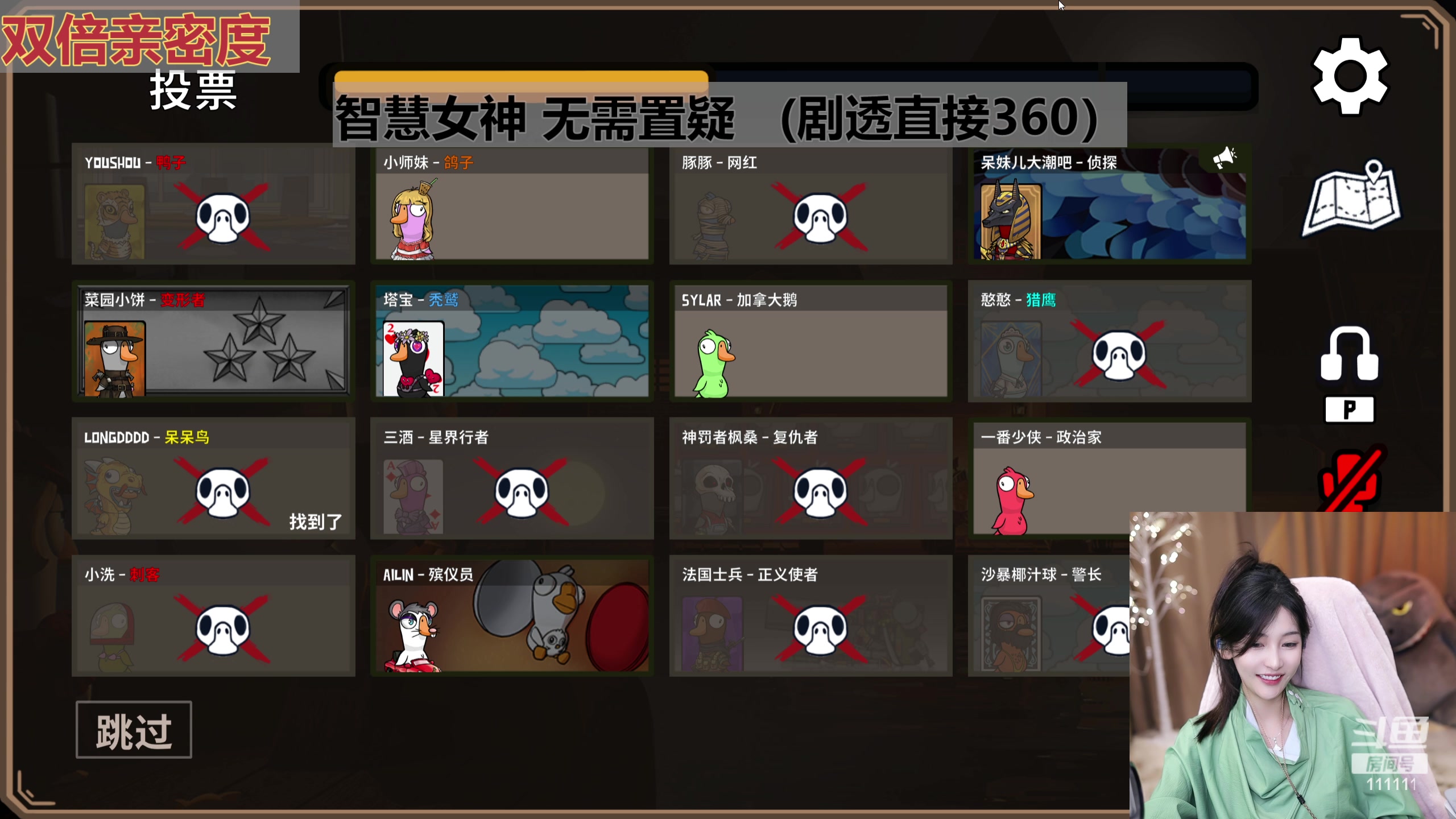 【2023-12-12 22点场】叶知秋Vanessa：秋：双倍 晚上好