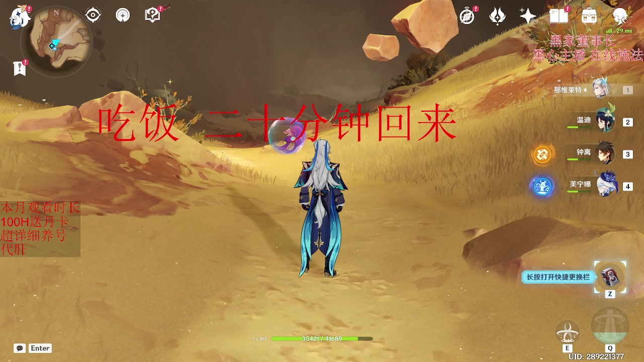 【2023-12-11 18点场】刻晴天下第一优雅：深渊1卡补星 探索/活动