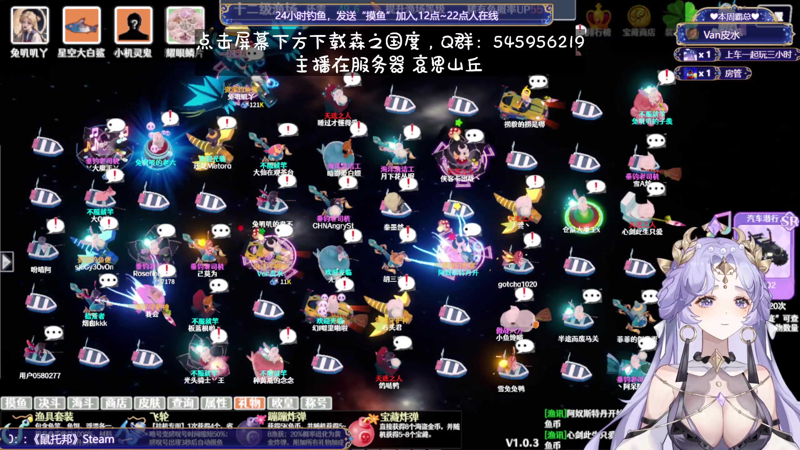 【2023-12-09 18点场】兔叽叽丫：双倍十二级渔场✨鼠鼠王国永不灭！