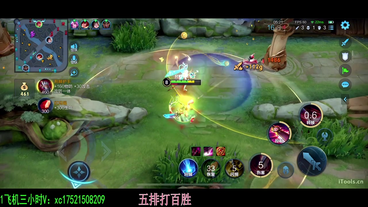 【2023-12-13 21点场】sViper丶阿灿：阿灿：你到底在看啥呢