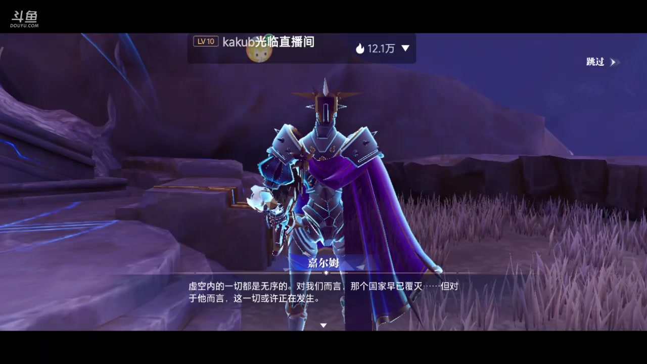 【2023-12-13 19点场】111陆某人：免费做日常10324439