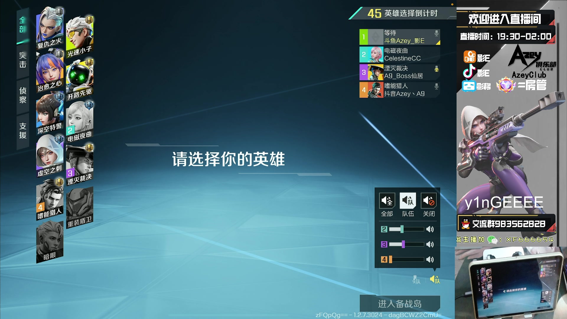 【2023-12-12 23点场】化羽影E:感受一下狙神E的压迫感