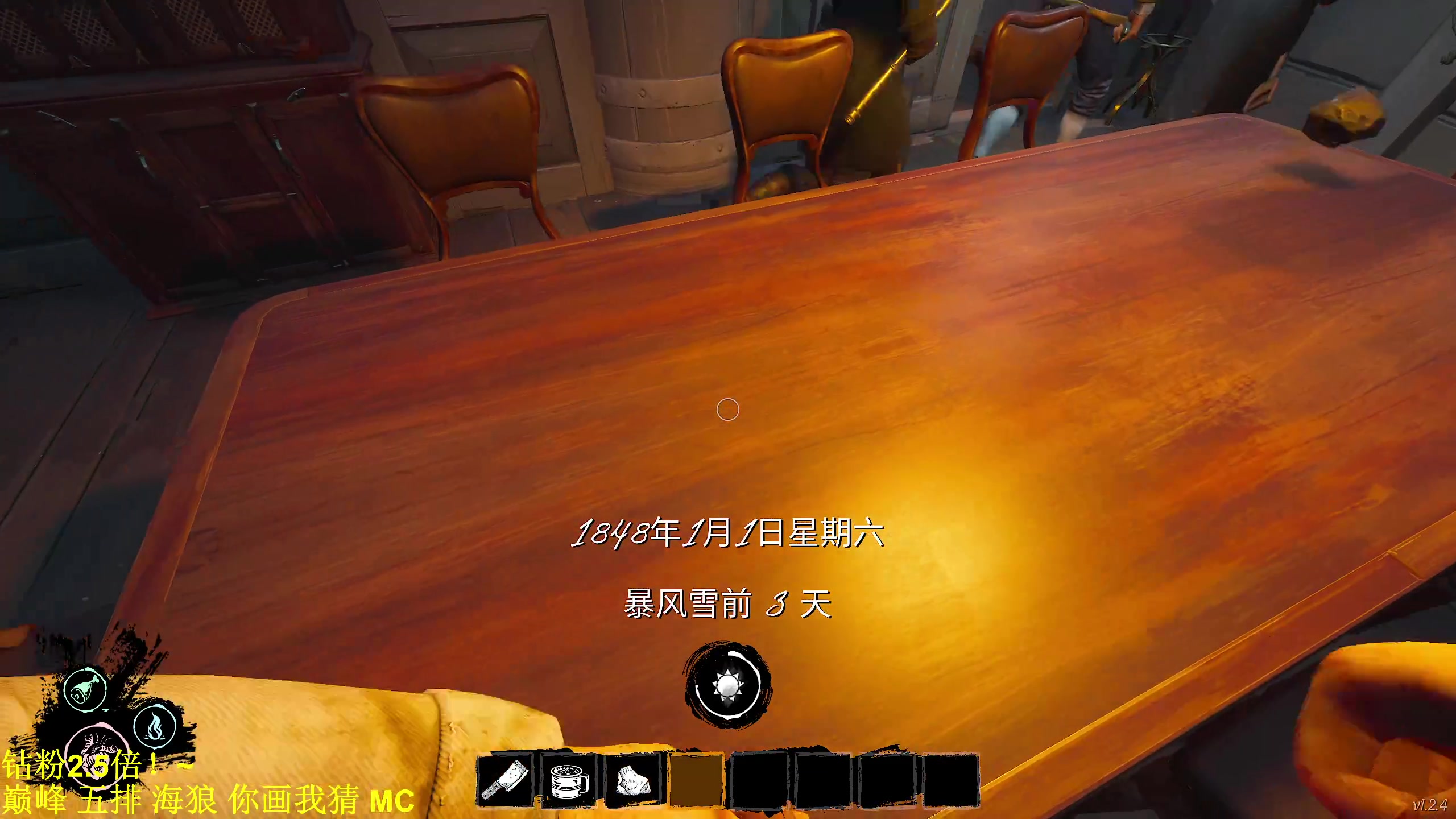 【2023-12-12 22点场】DL丶拖米：快乐周二@！！