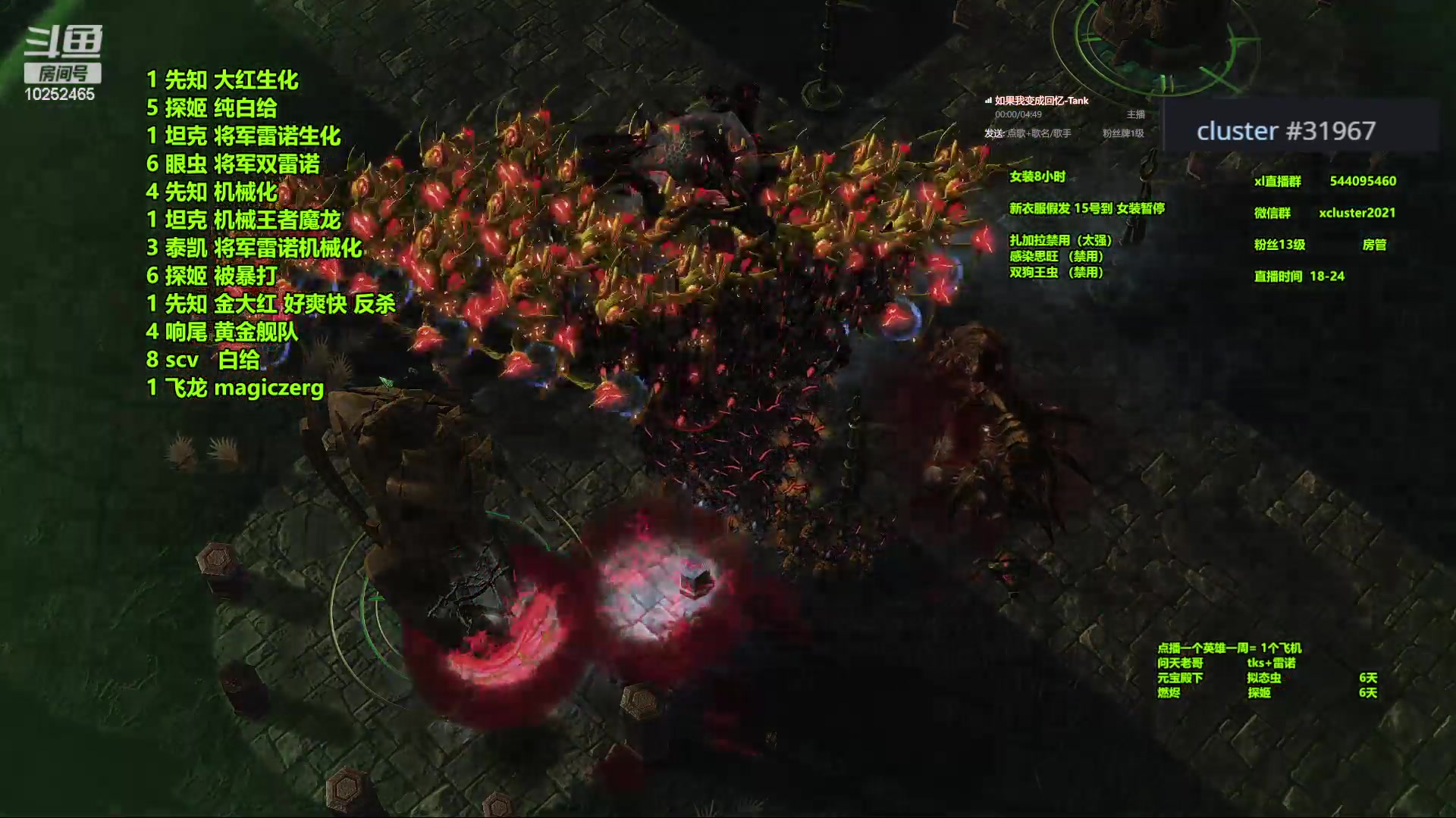 【2023-12-13 00点场】xcluster：星际酒馆，晚上好