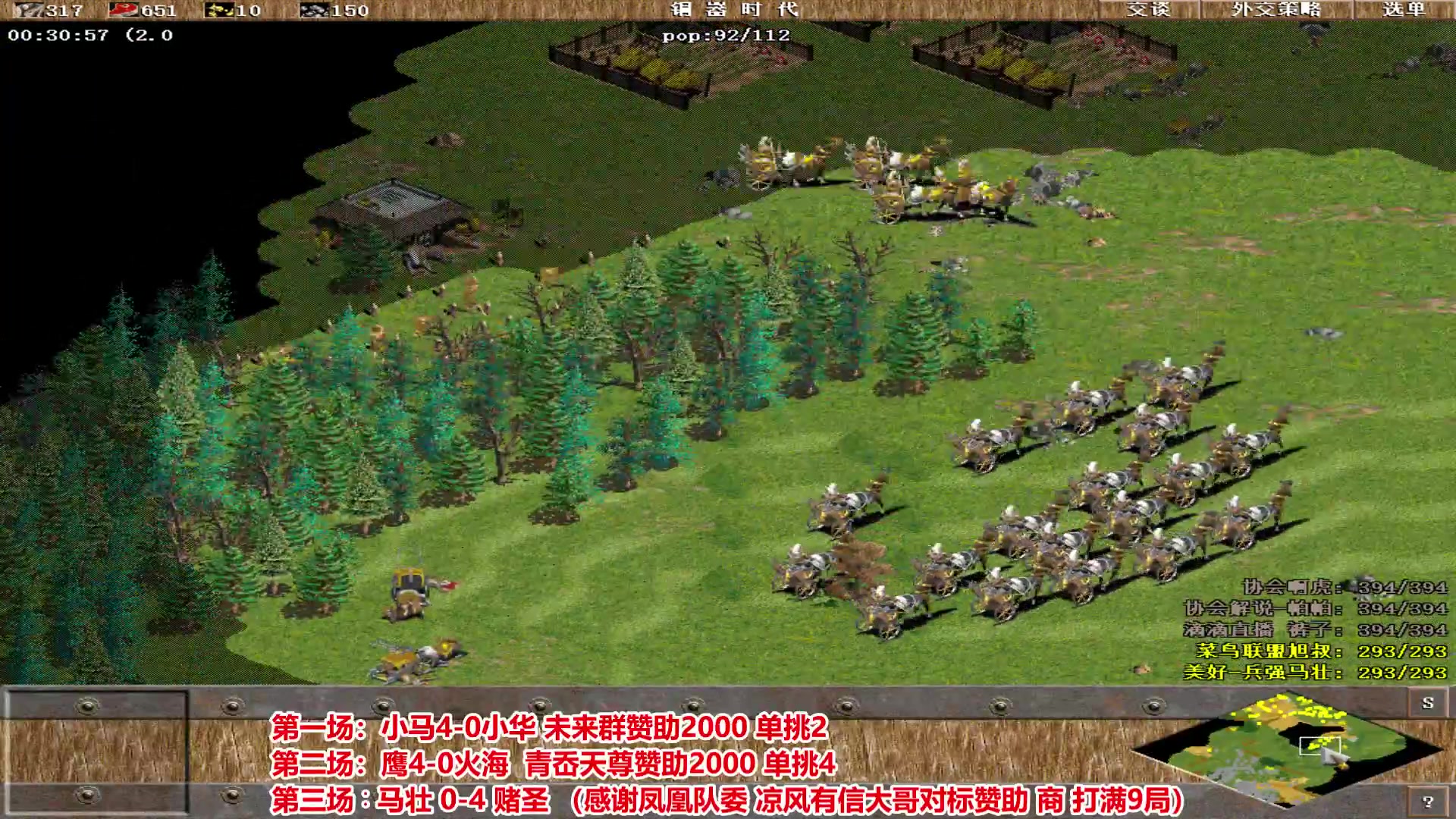 【2023-12-12 22点场】罗马协会：罗马复兴巅峰对决