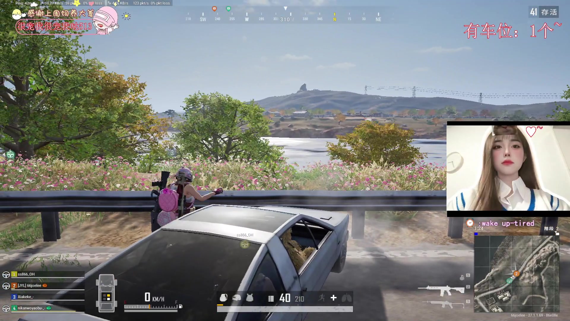 【2023-12-09 00点场】花桑丶065：【花桑】留得青山在 还是没柴烧~