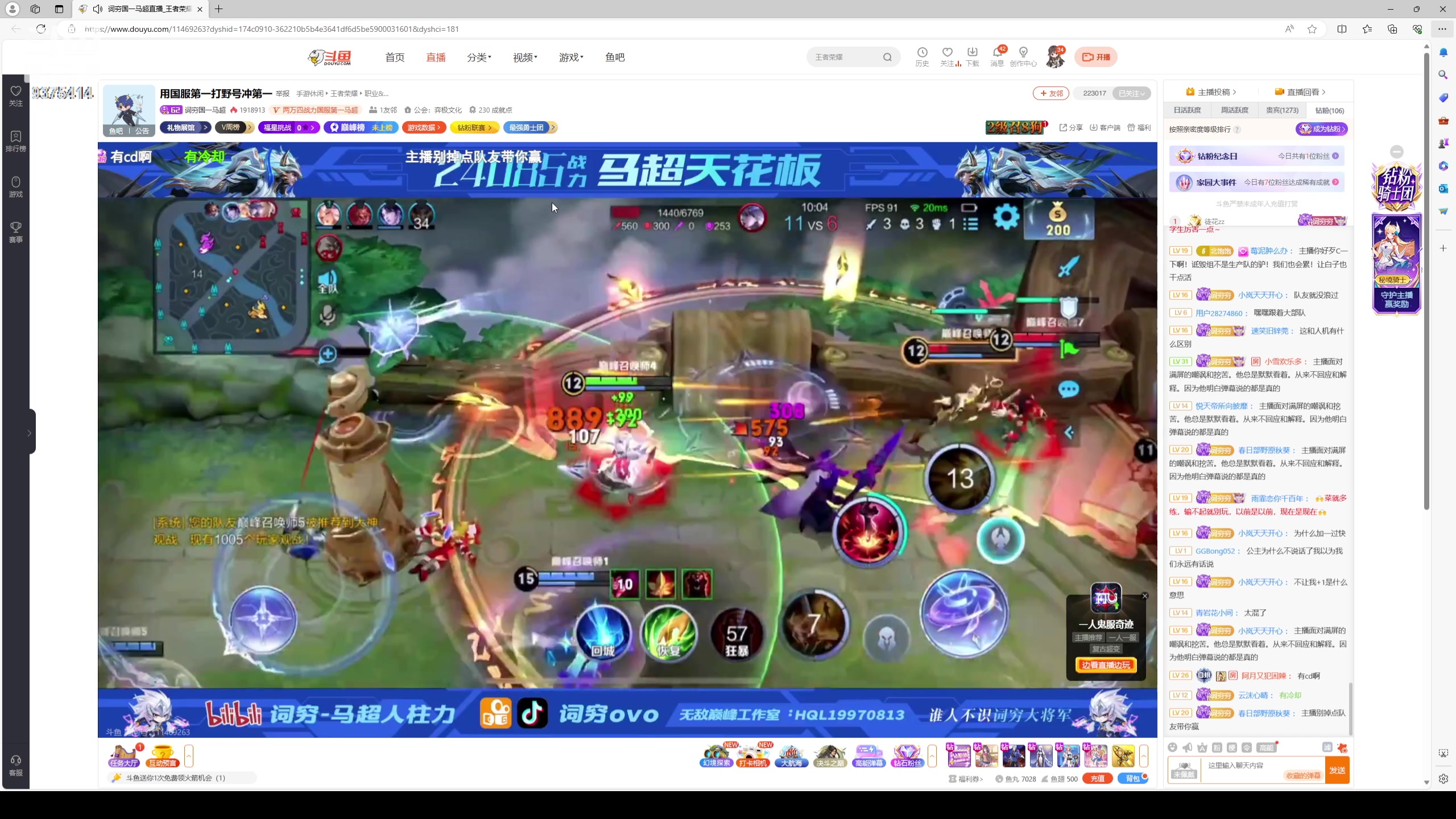 【2023-12-12 23点场】昧昧不是妹妹：今天是无敌射手