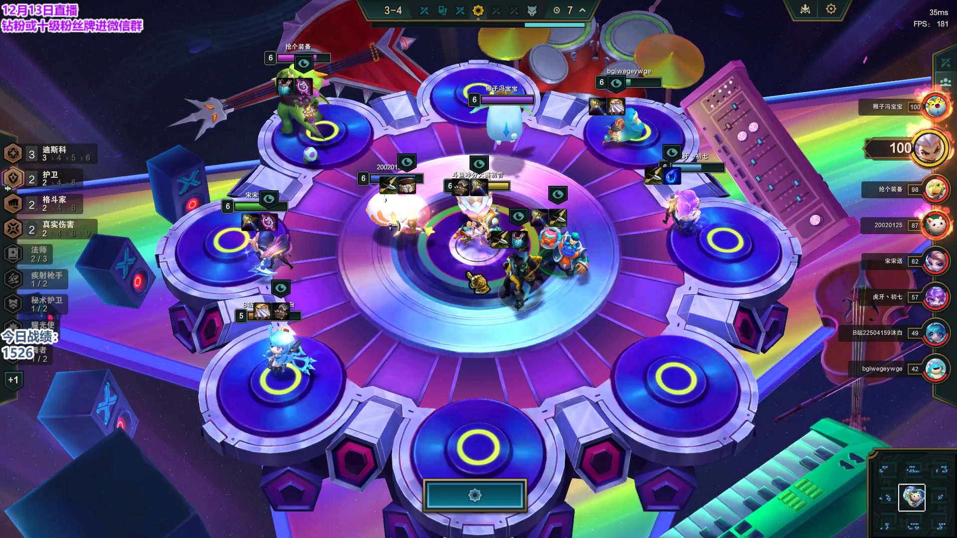 【2023-12-13 12点场】初音未来灰飞：初音：王者前十冲第一！