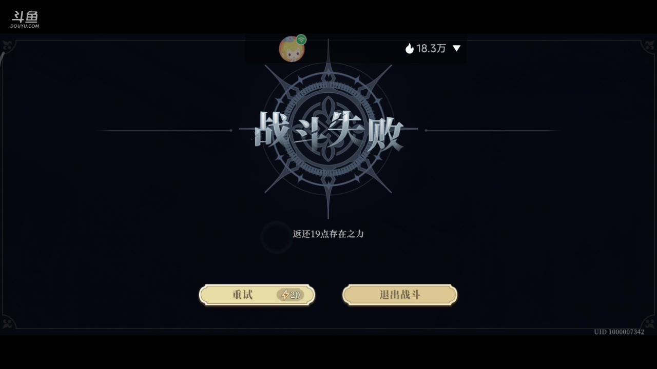 【2023-12-12 20点场】铭铭仔仔：#铃兰之剑#火爆来袭