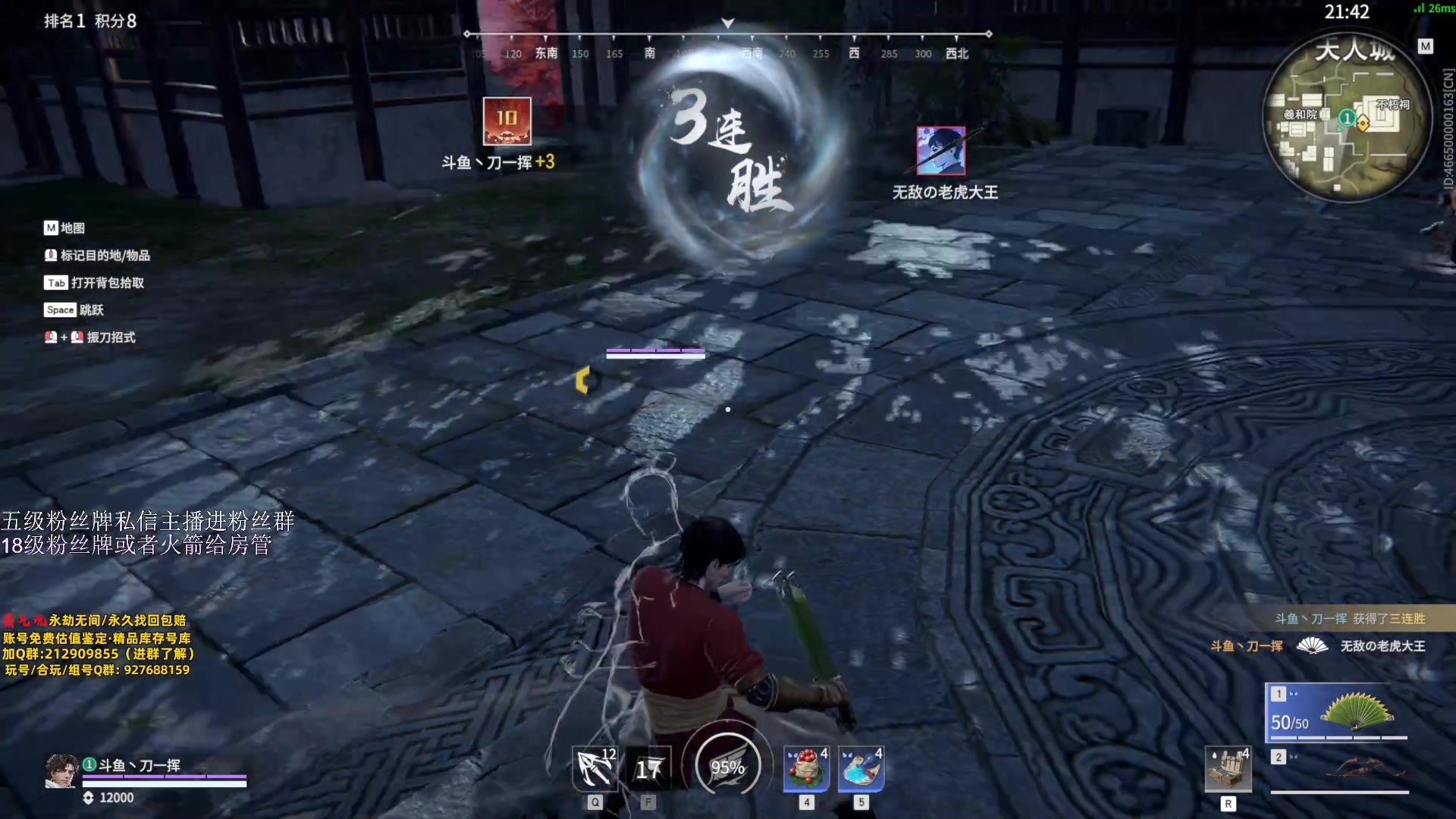 【2023-12-13 00点场】刀一挥趴一堆：感冒了…….