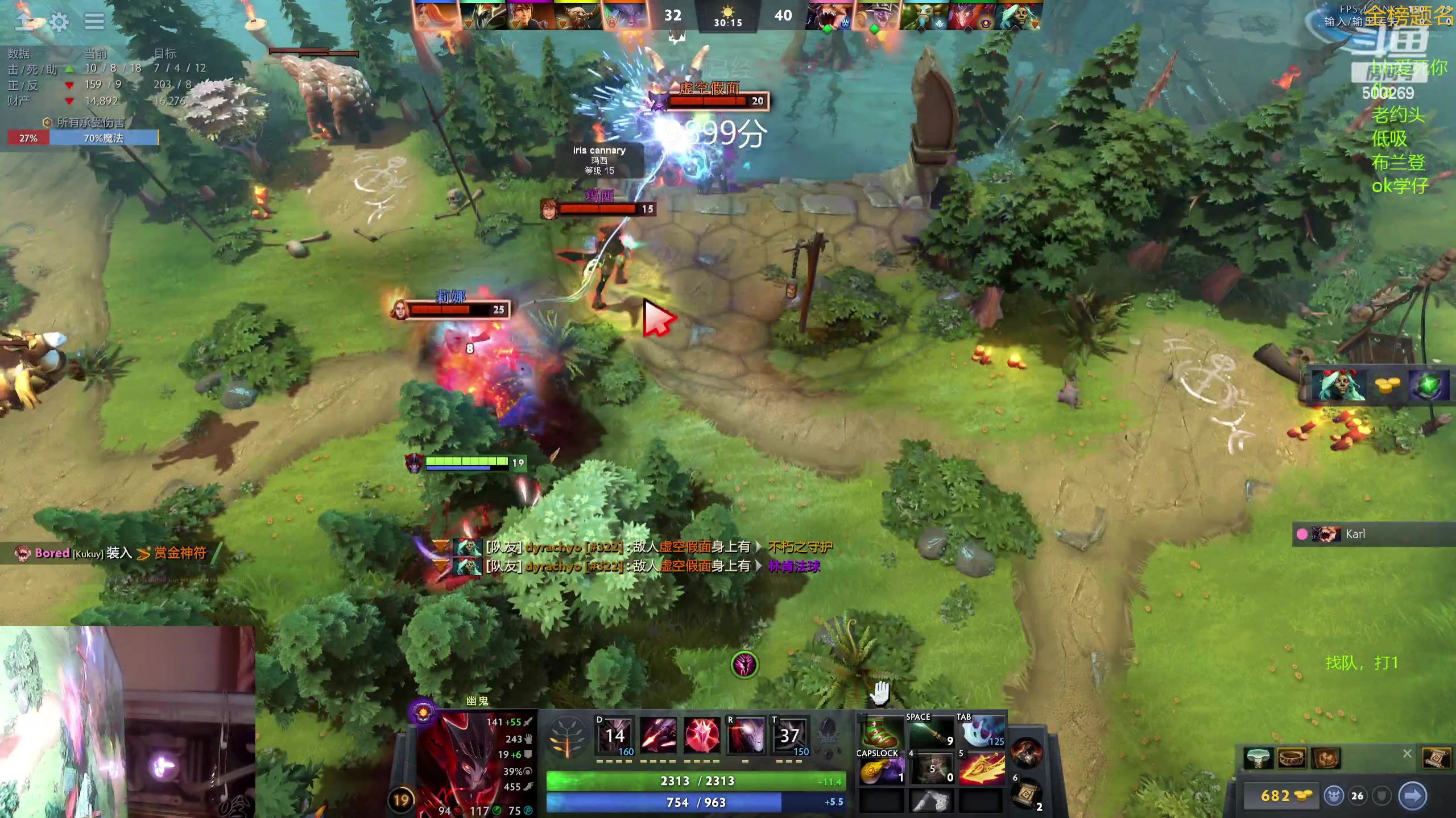 【2023-12-12 20点场】ok林仔：你懂1号位吗？