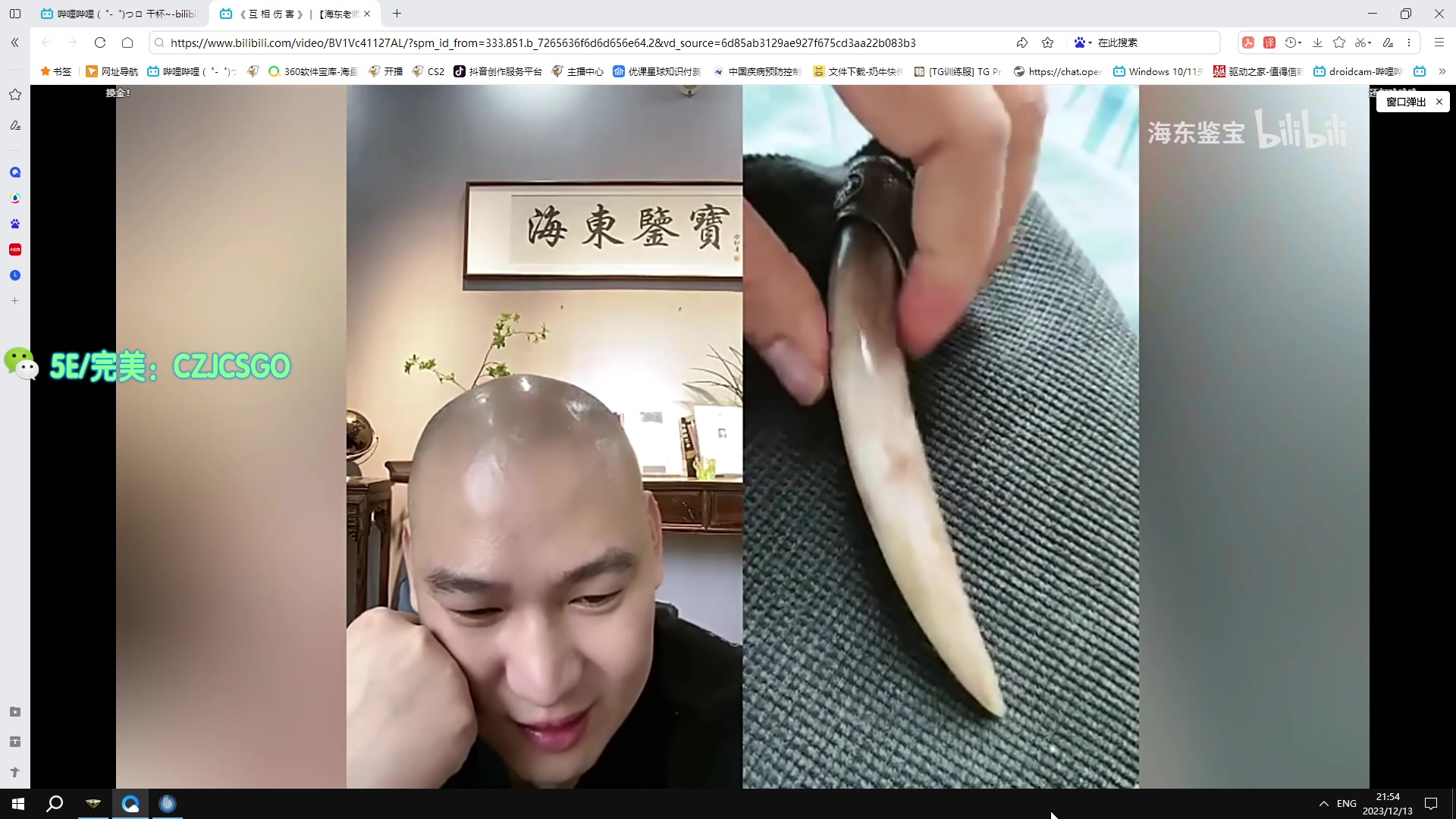 【2023-12-13 21点场】陈子敬丶：【帮打号】PL第一子敬回归