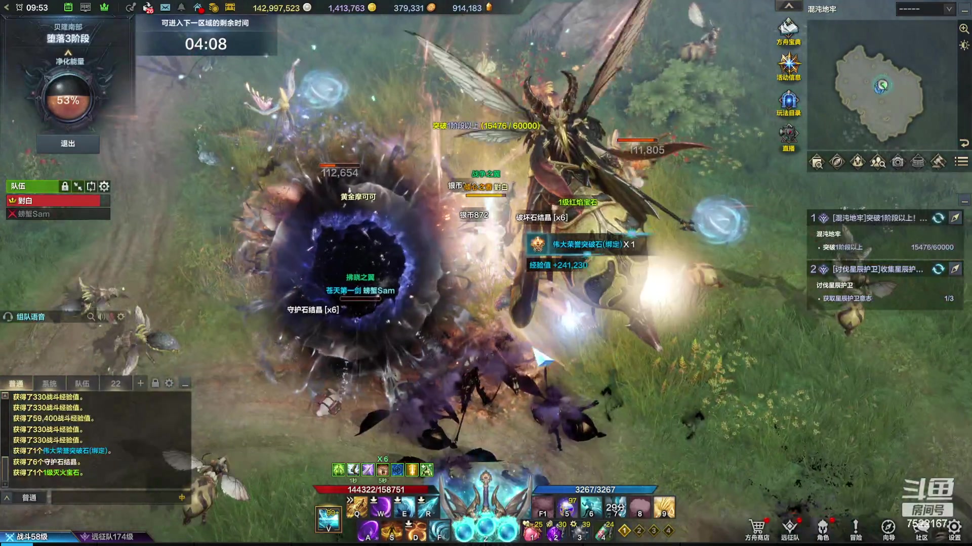 【2023-12-13 09点场】螃蟹Sam：【螃蟹】希里安小丑